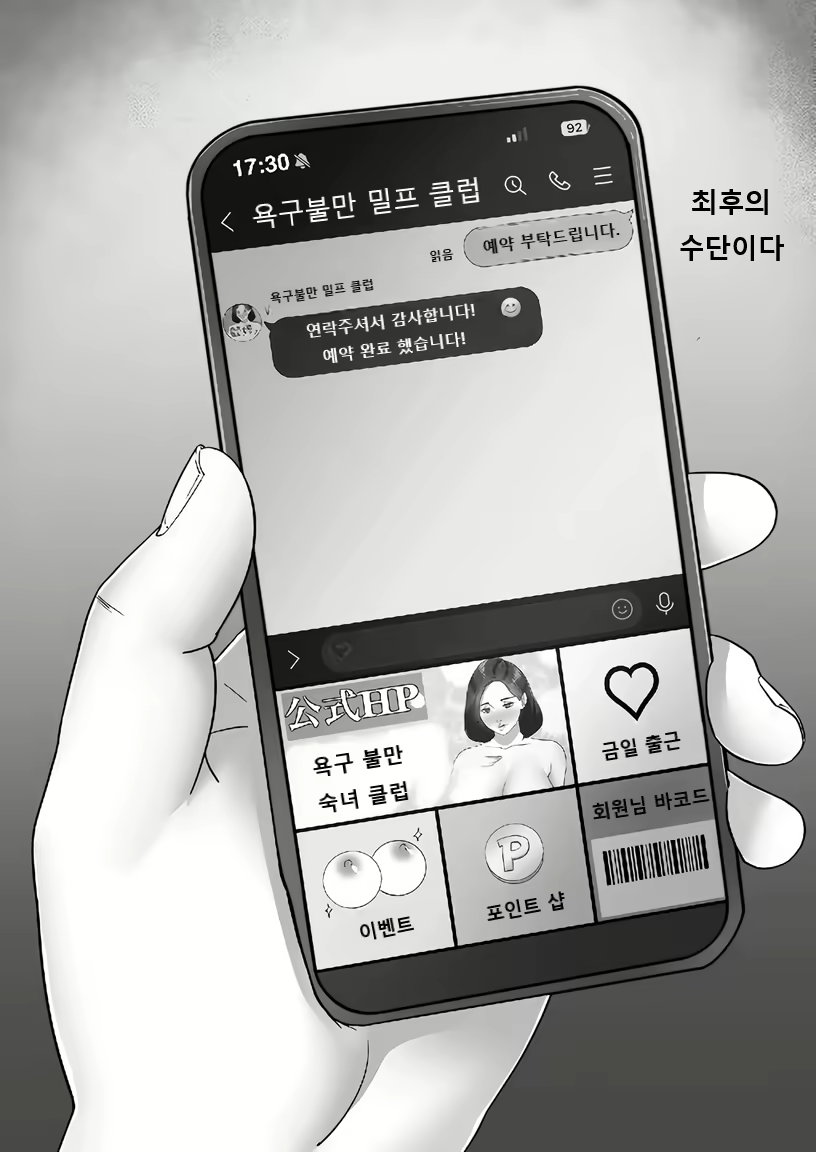 Content 2996814 - 34 페이지