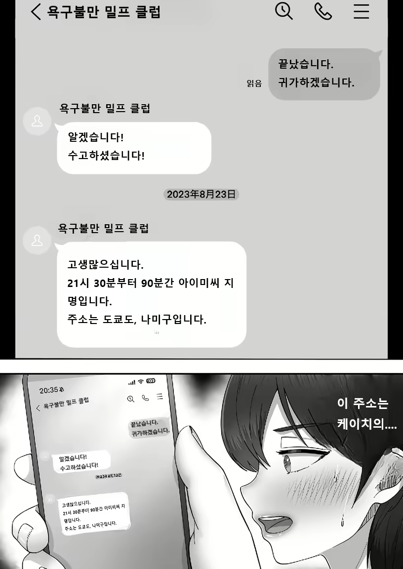 Content 2996814 - 39 페이지