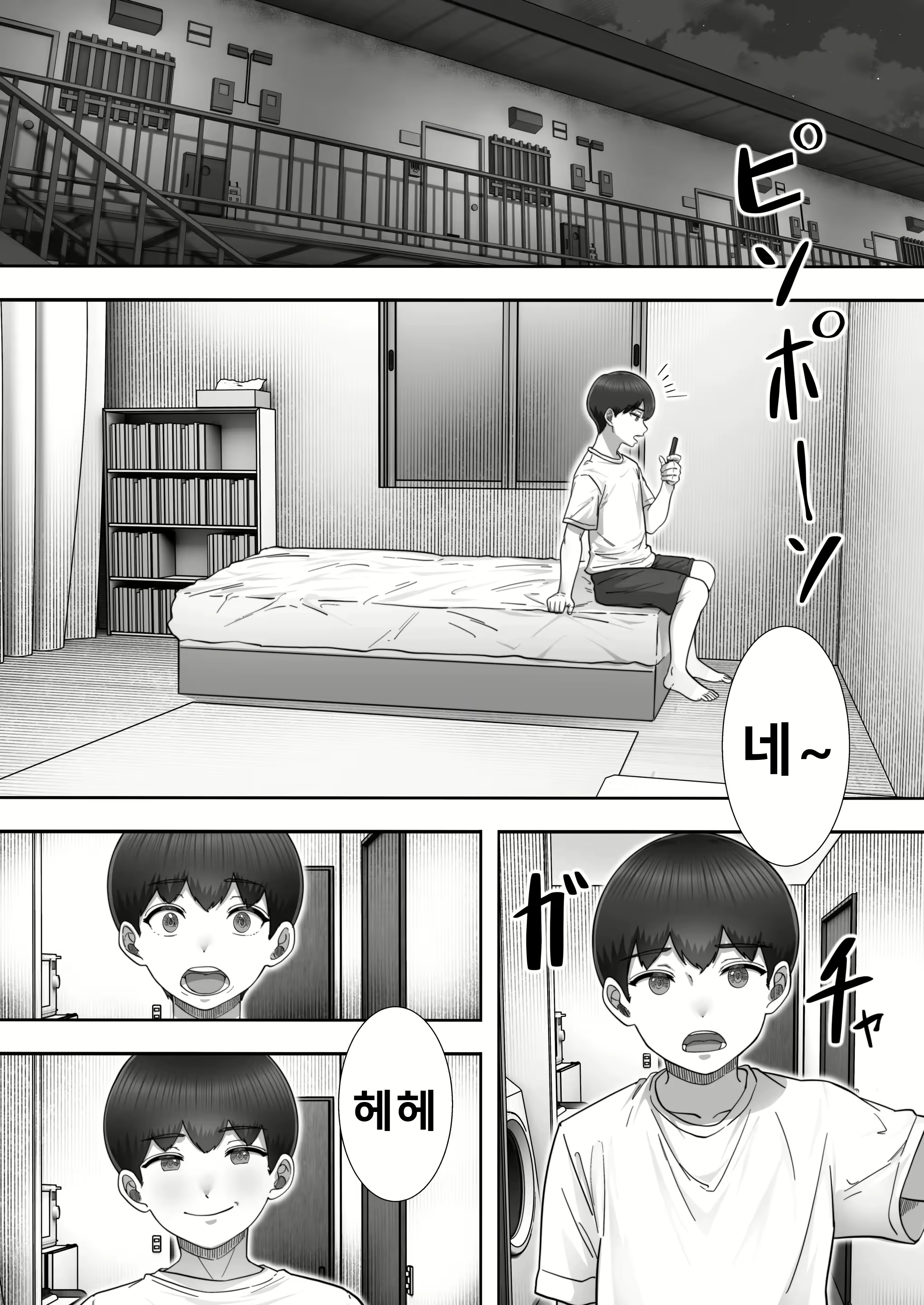 Content 2996814 - 41 페이지