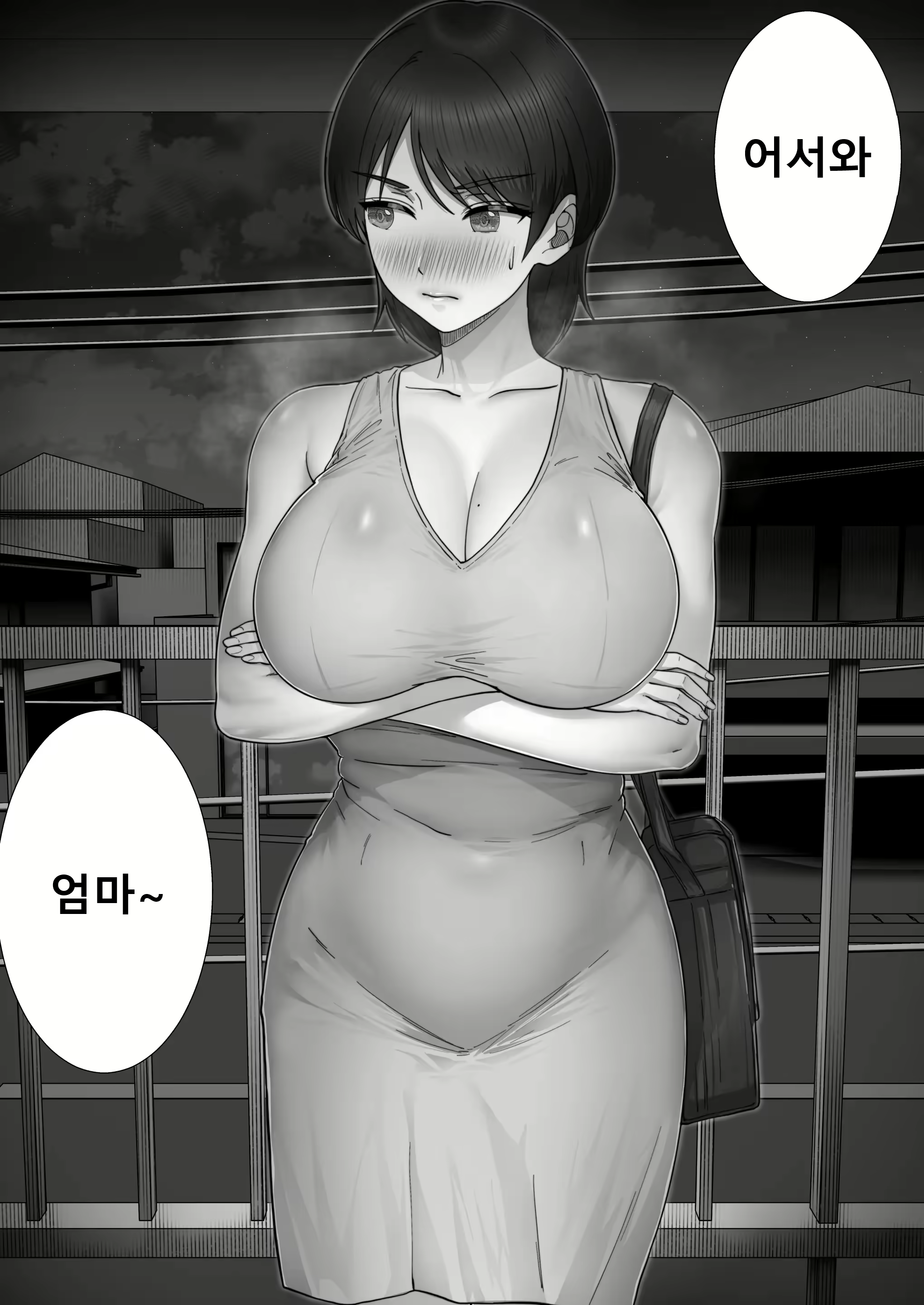 Content 2996814 - 42 페이지