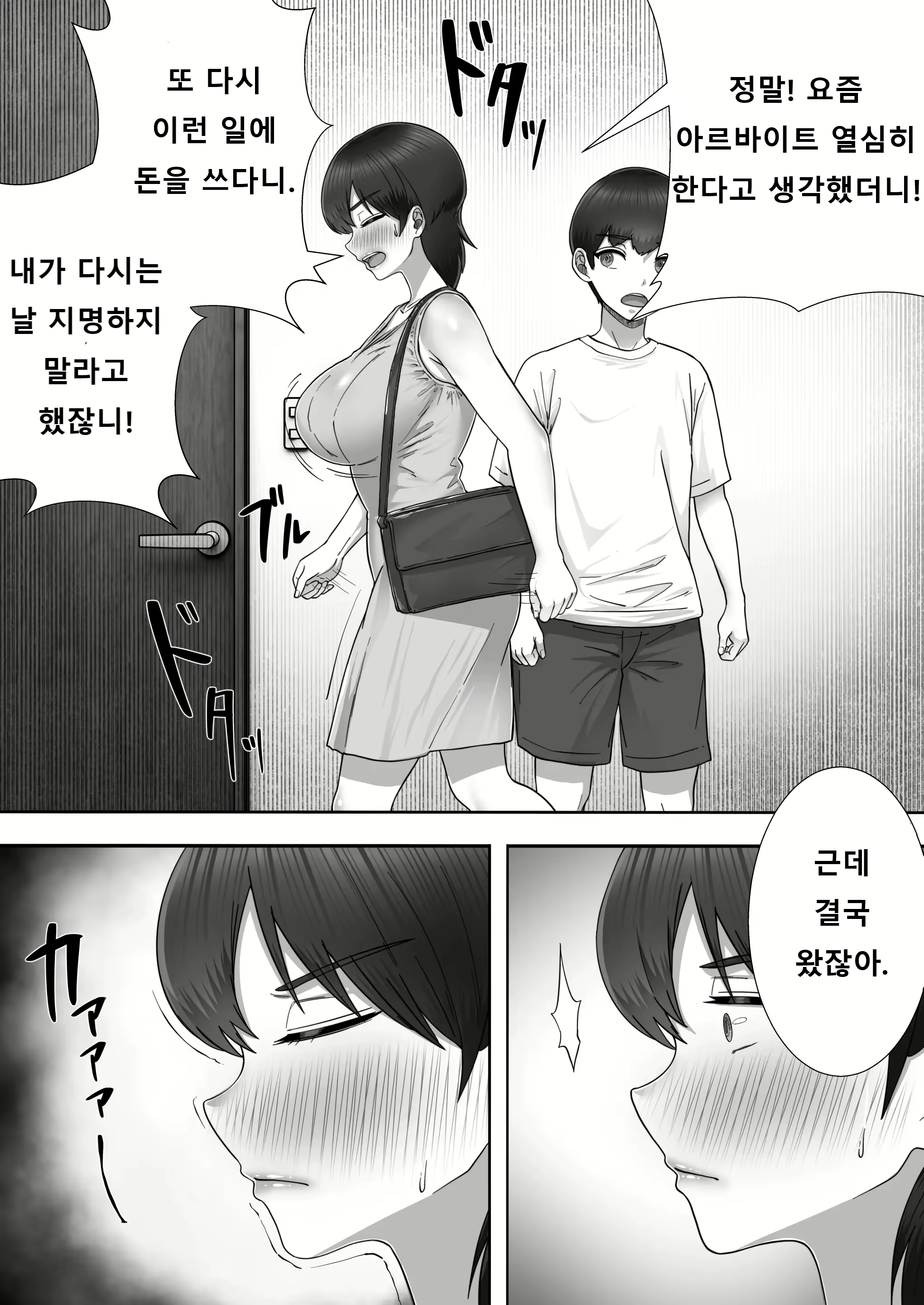Content 2996814 - 43 페이지