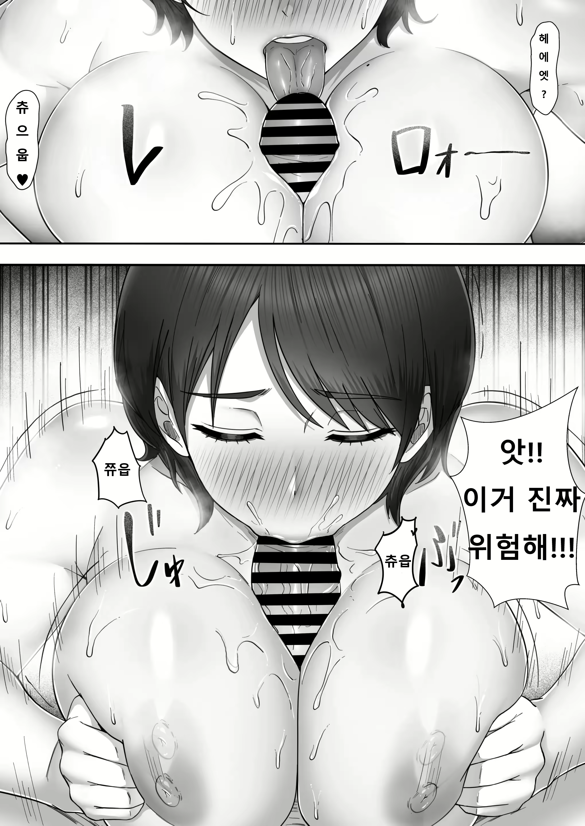 Content 2996814 - 52 페이지