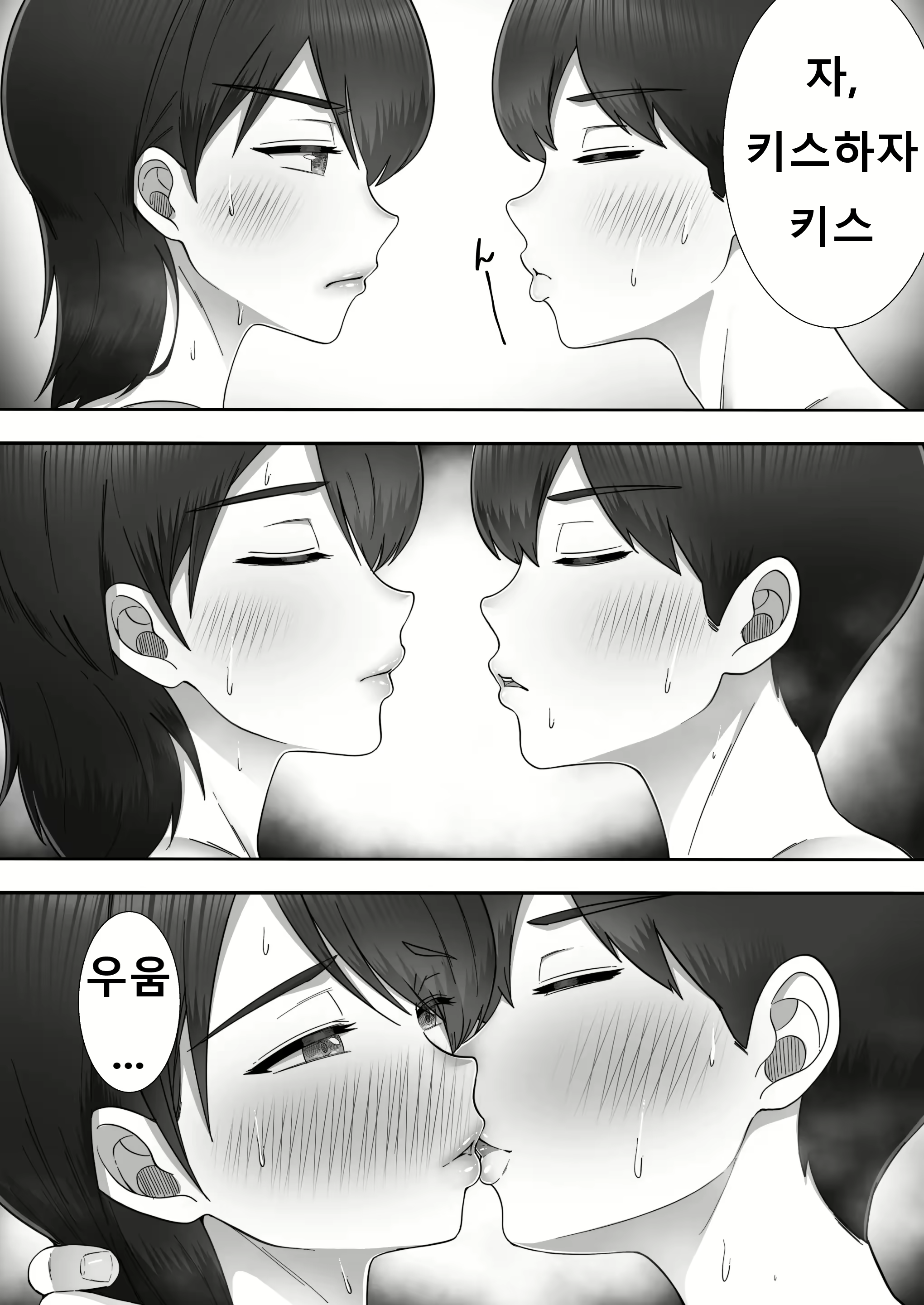 Content 2996814 - 57 페이지