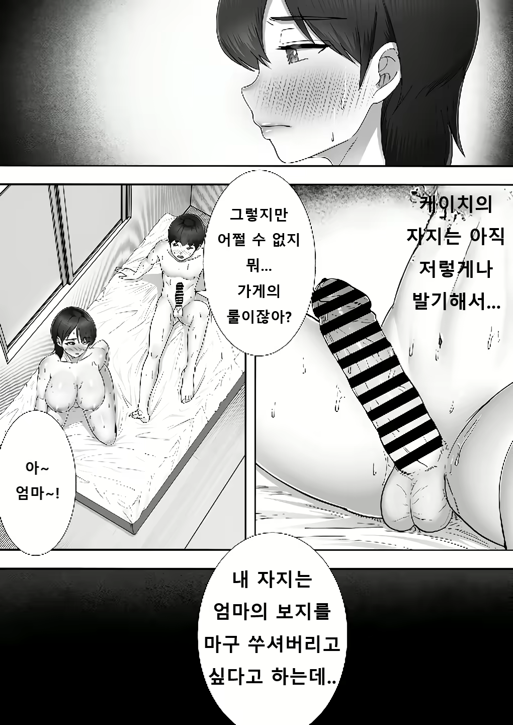 Content 2996814 - 69 페이지