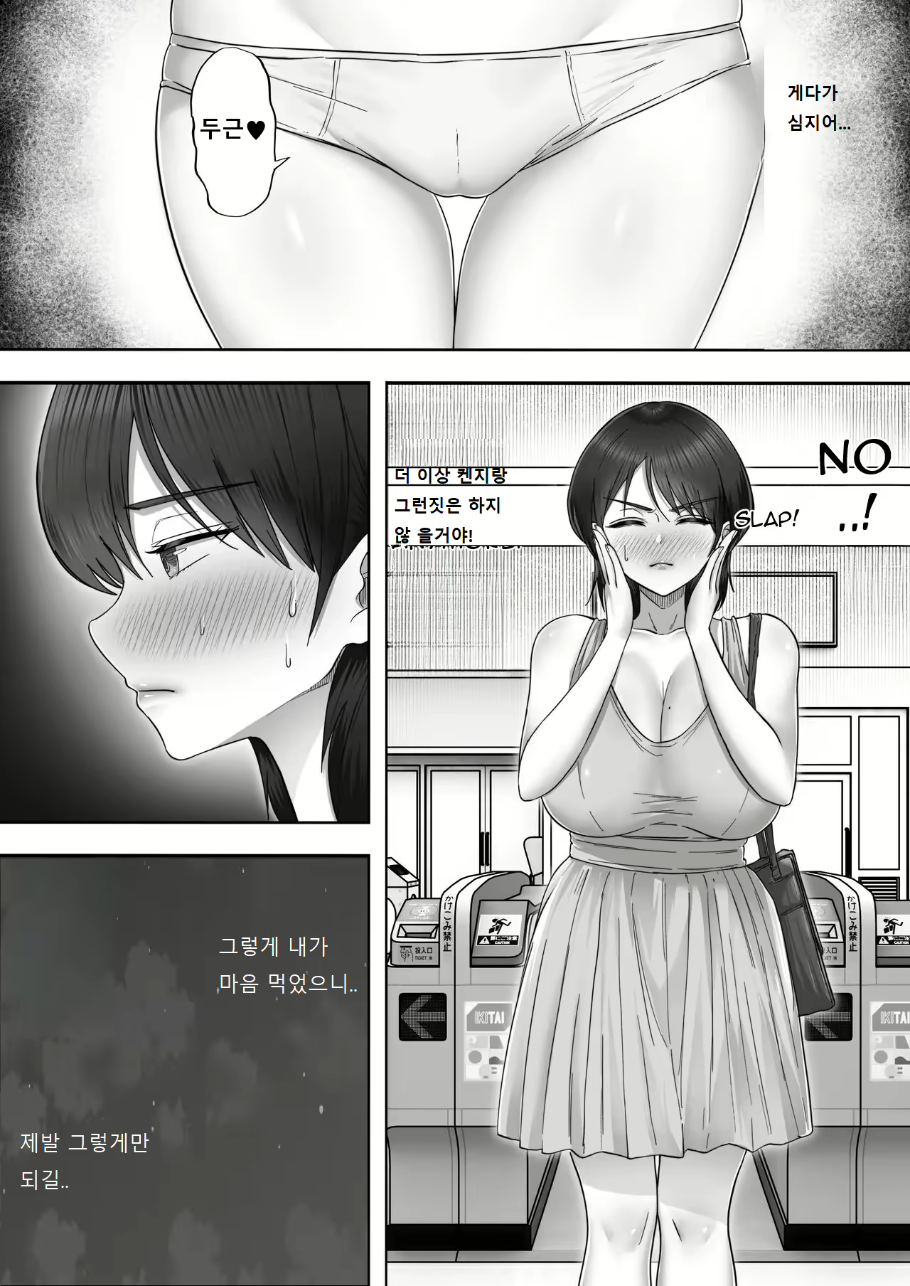 Content 2996814 - 7 페이지