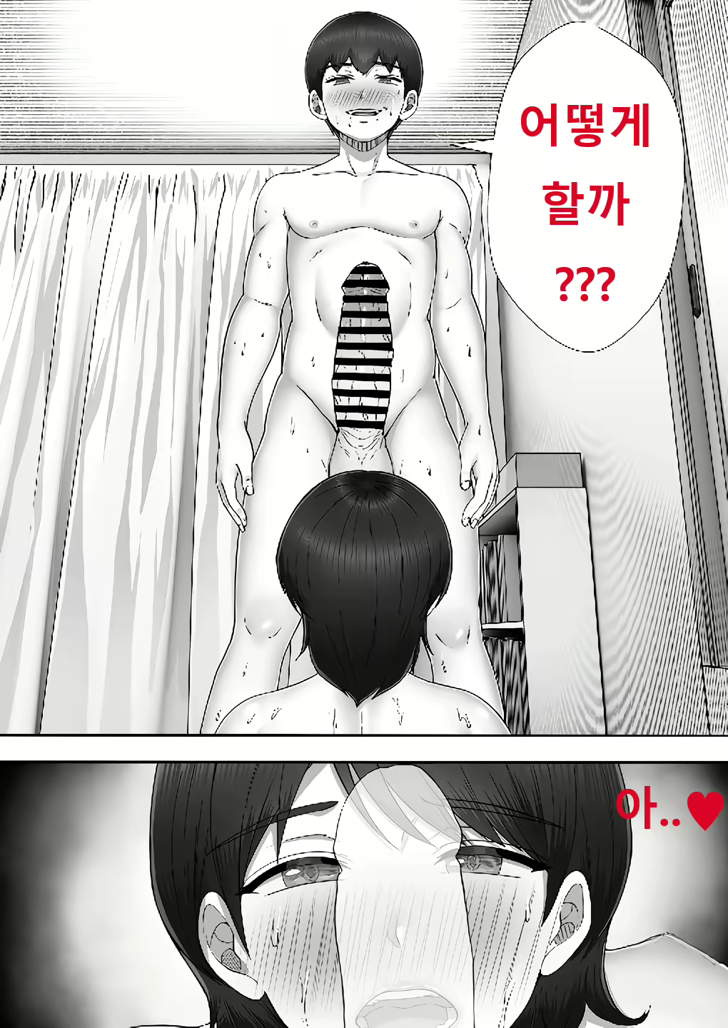 Content 2996814 - 70 페이지