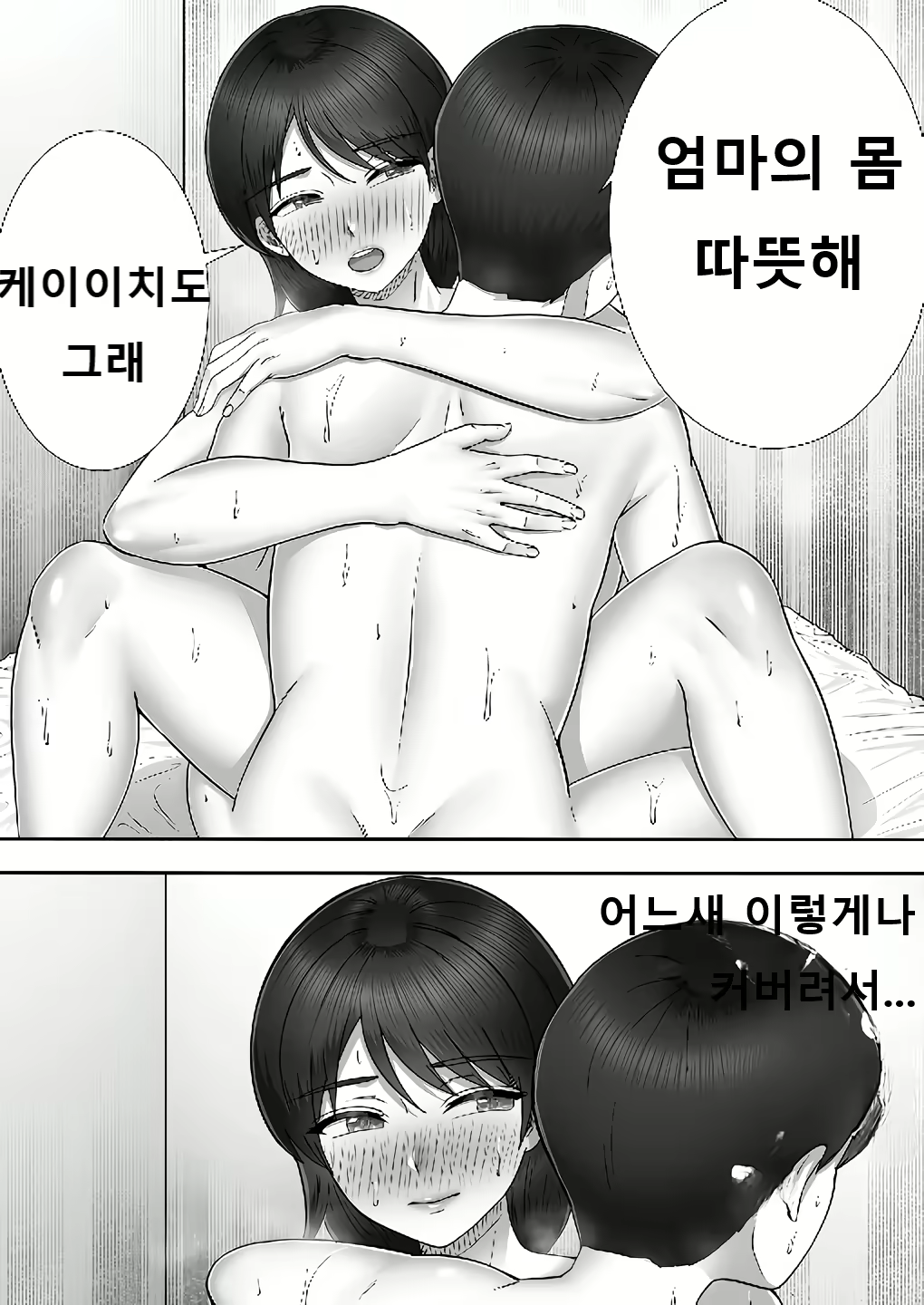 Content 2996814 - 79 페이지