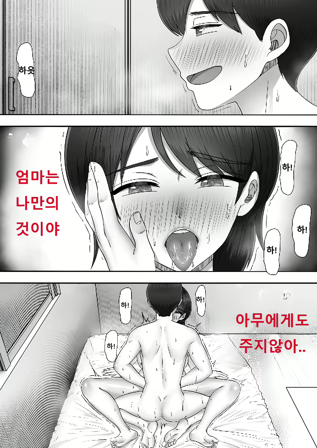 Content 2996814 - 80 페이지