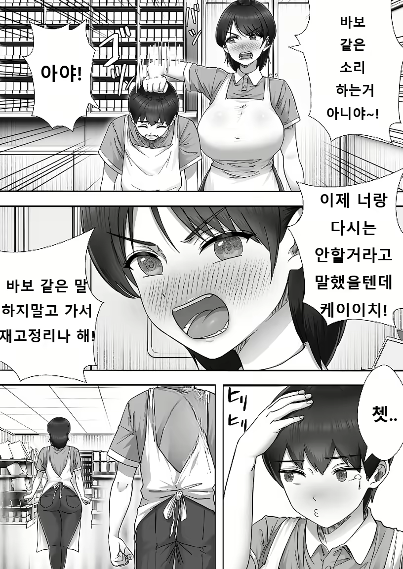 Content 2996814 - 9 페이지