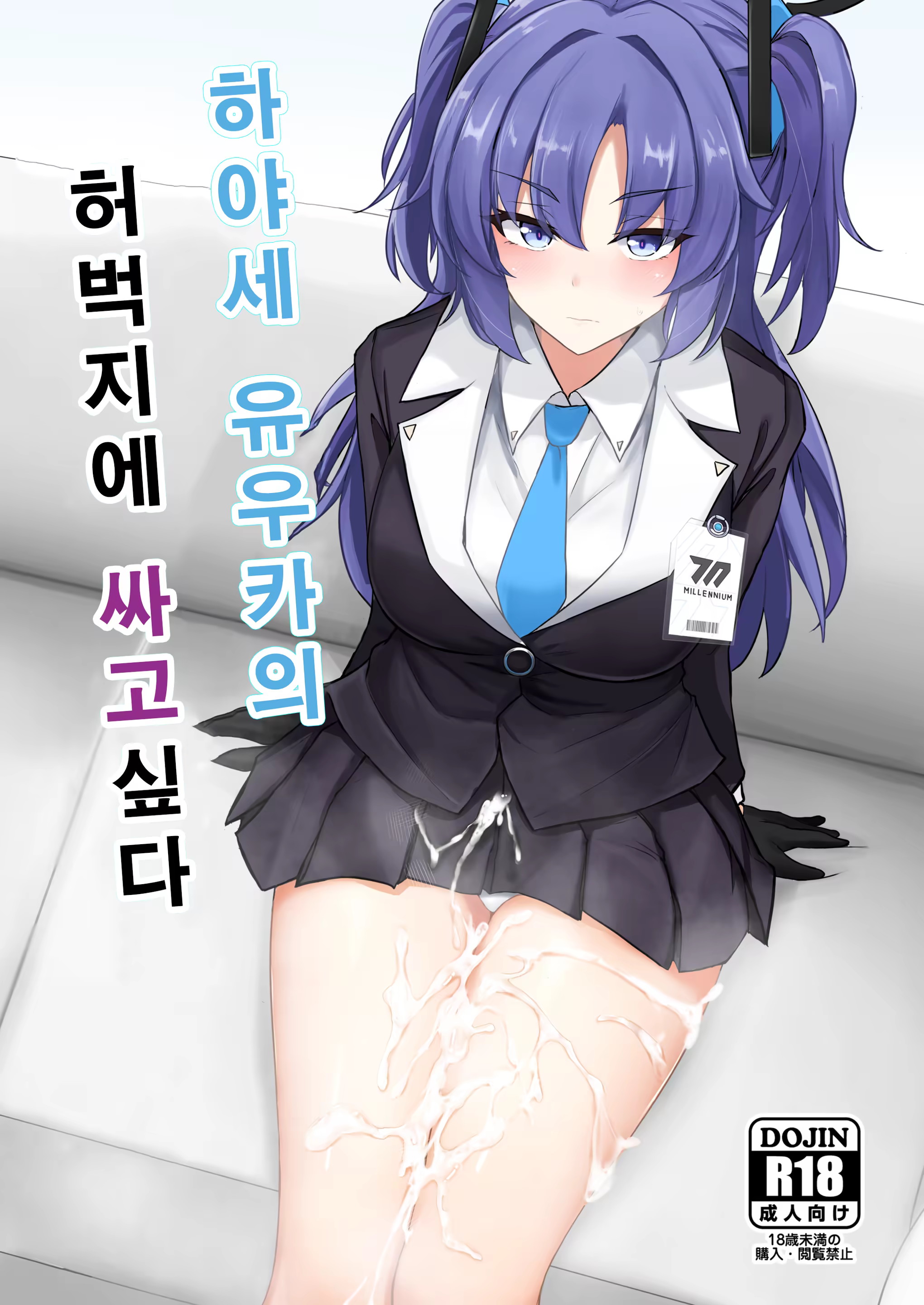 Content 2996966 - 1 페이지