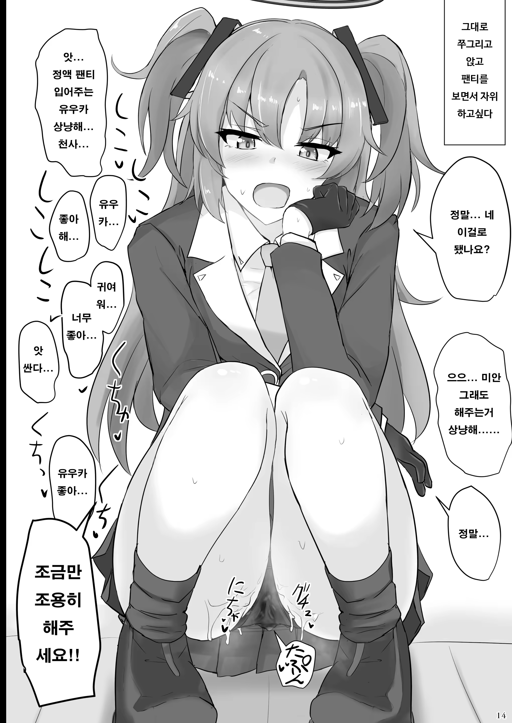 Content 2996966 - 13 페이지