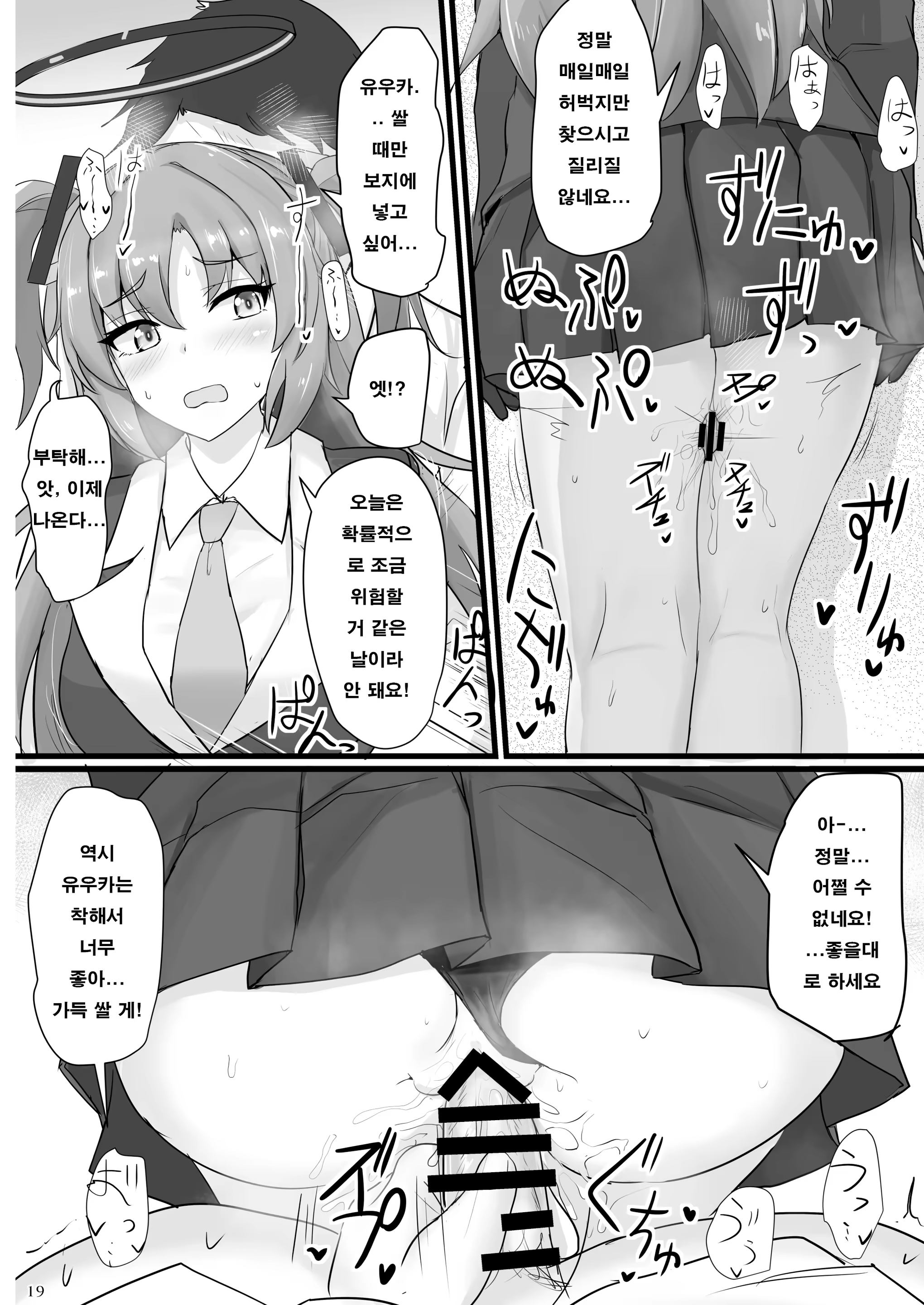Content 2996966 - 18 페이지