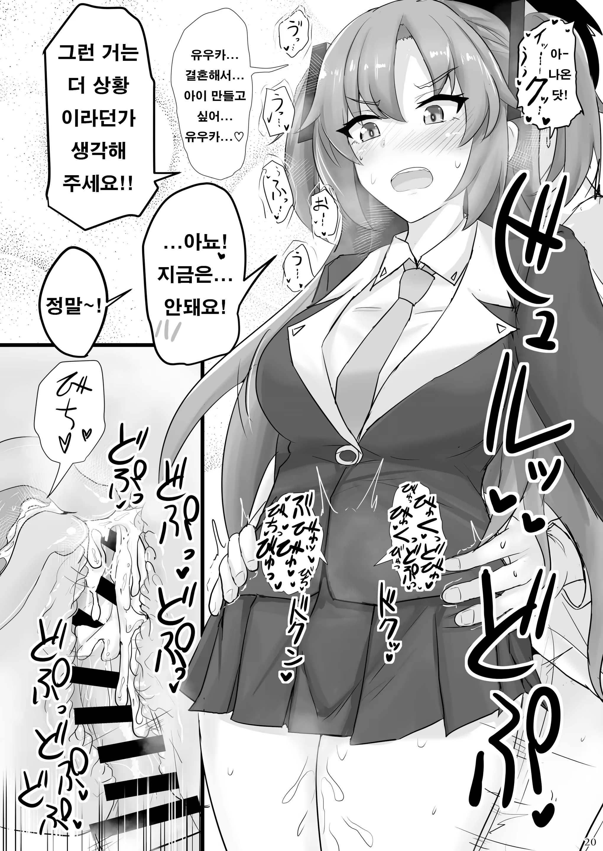 Content 2996966 - 19 페이지