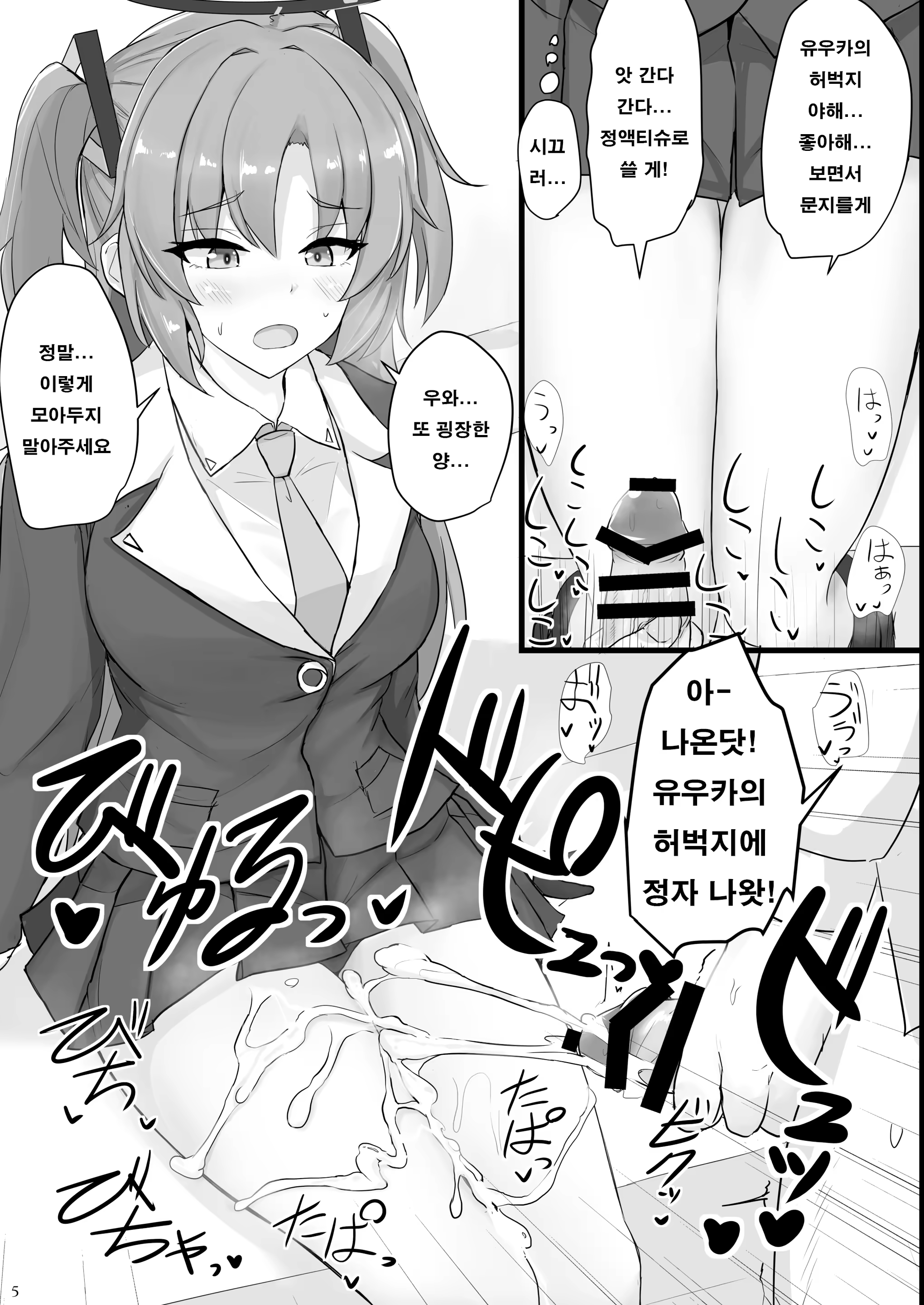 Content 2996966 - 4 페이지