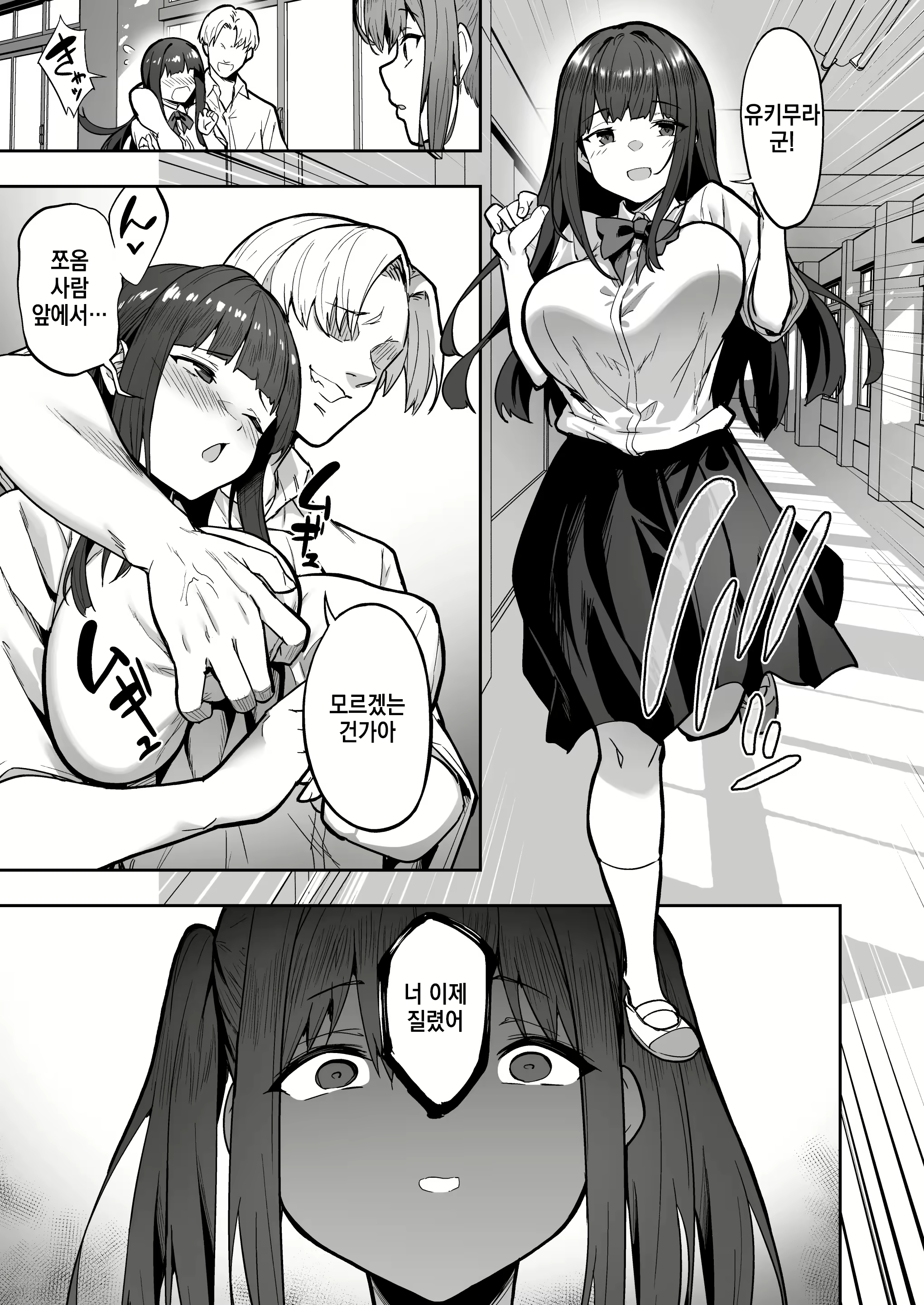 Content 2997053 - 10 페이지