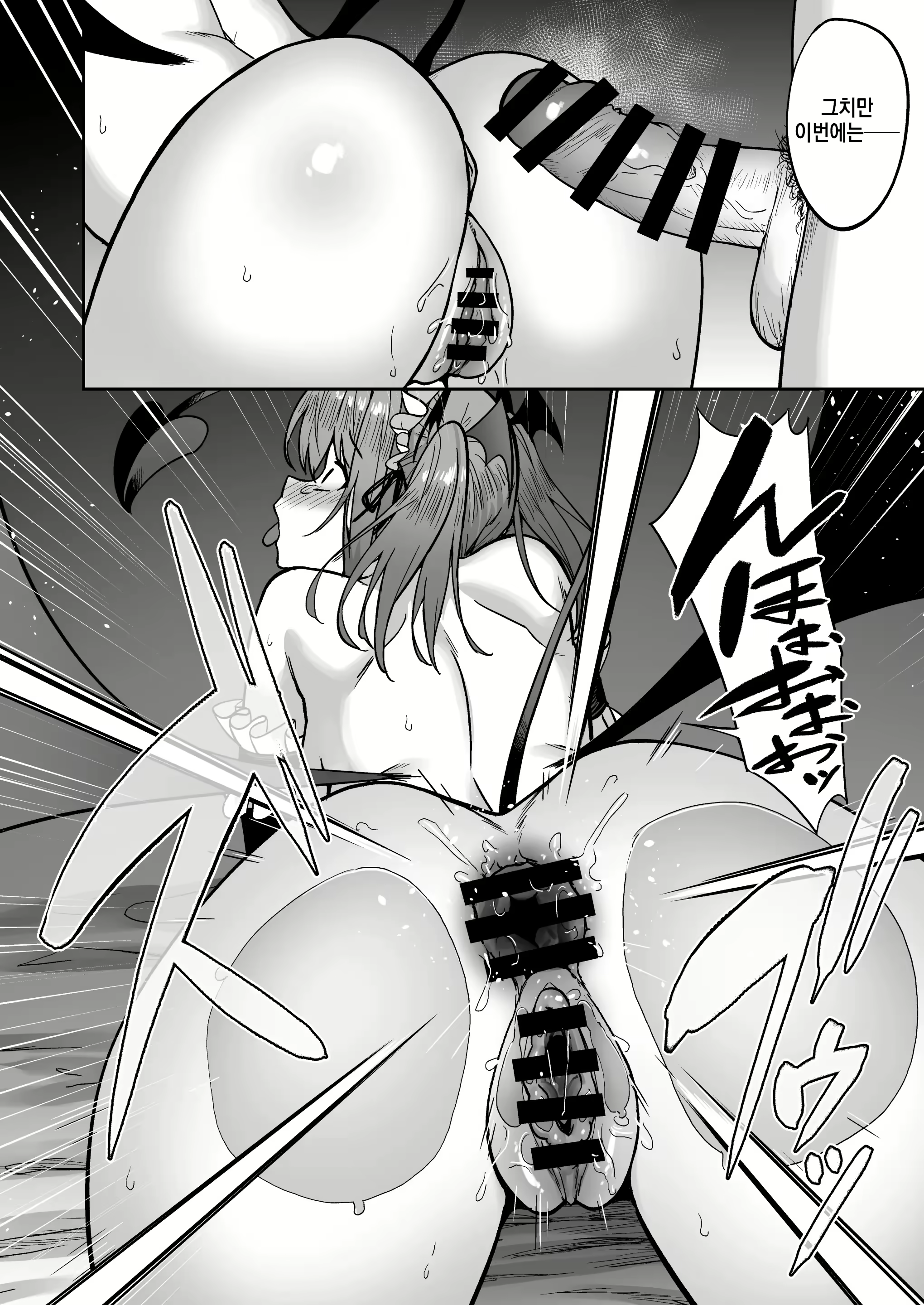Content 2997053 - 19 페이지