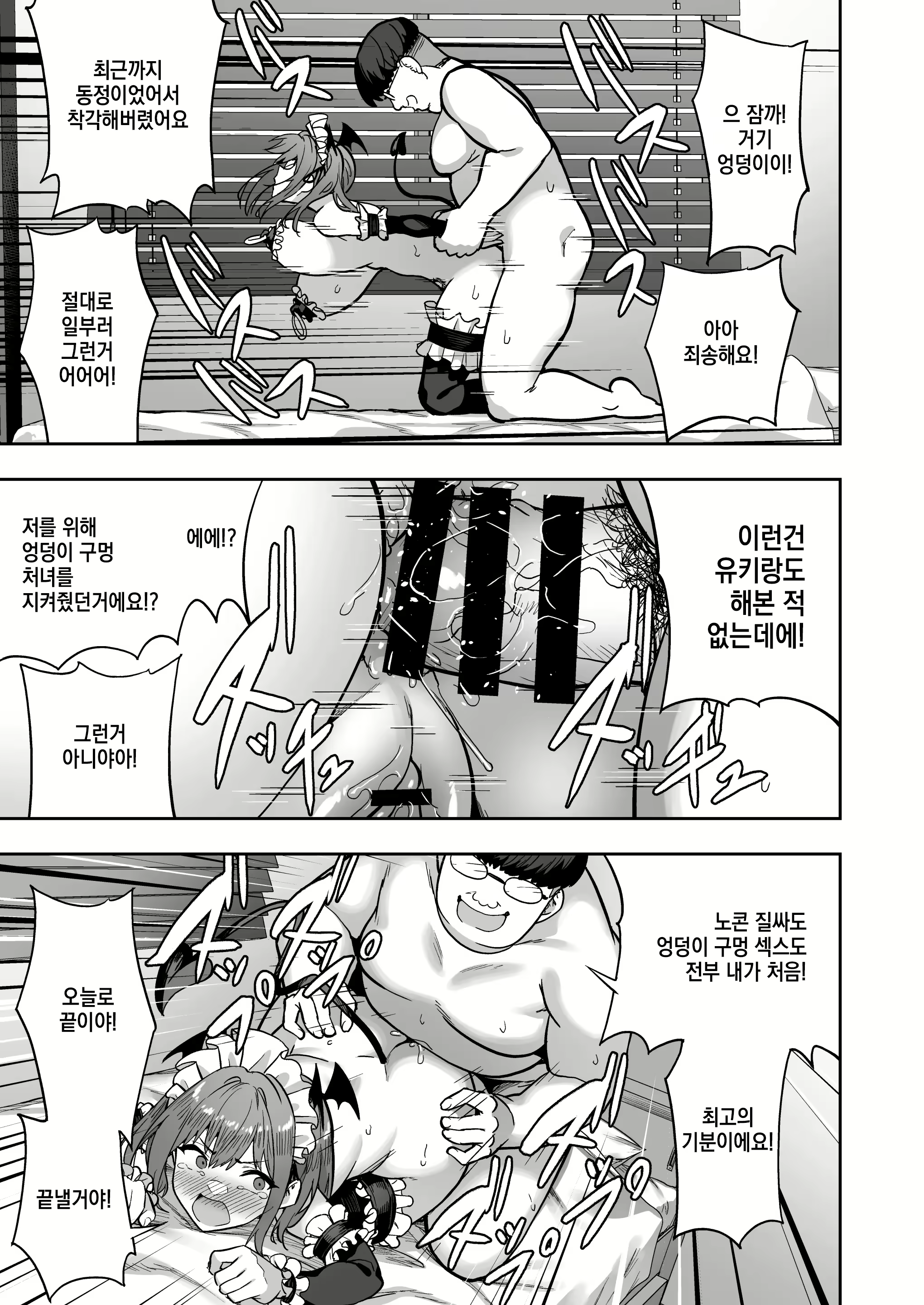 Content 2997053 - 20 페이지