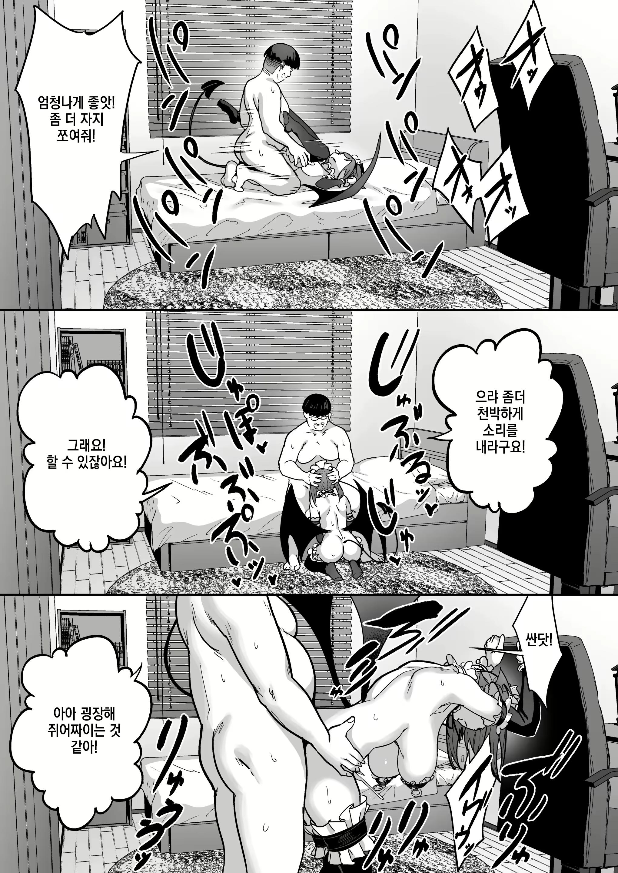 Content 2997053 - 32 페이지
