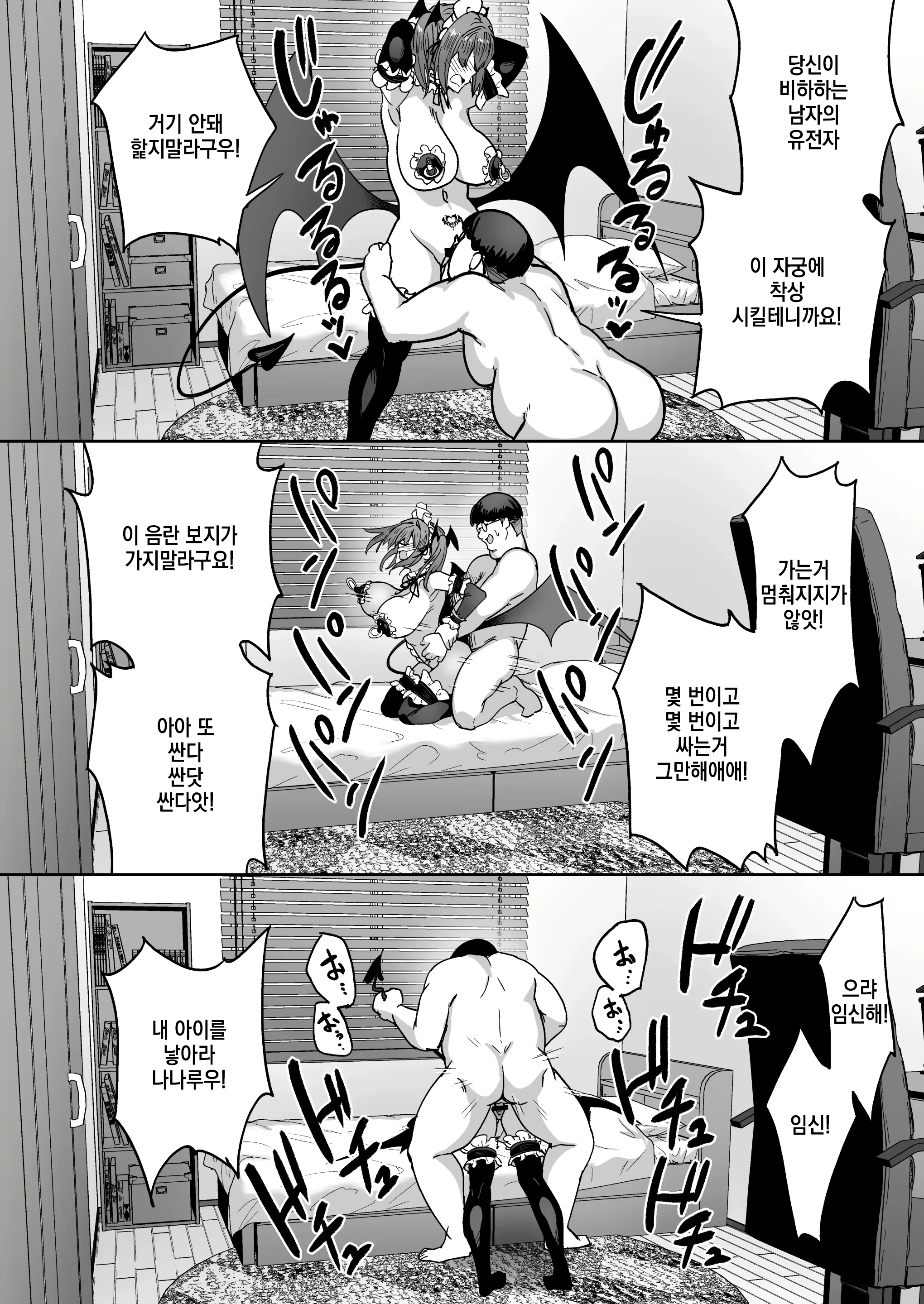 Content 2997053 - 33 페이지