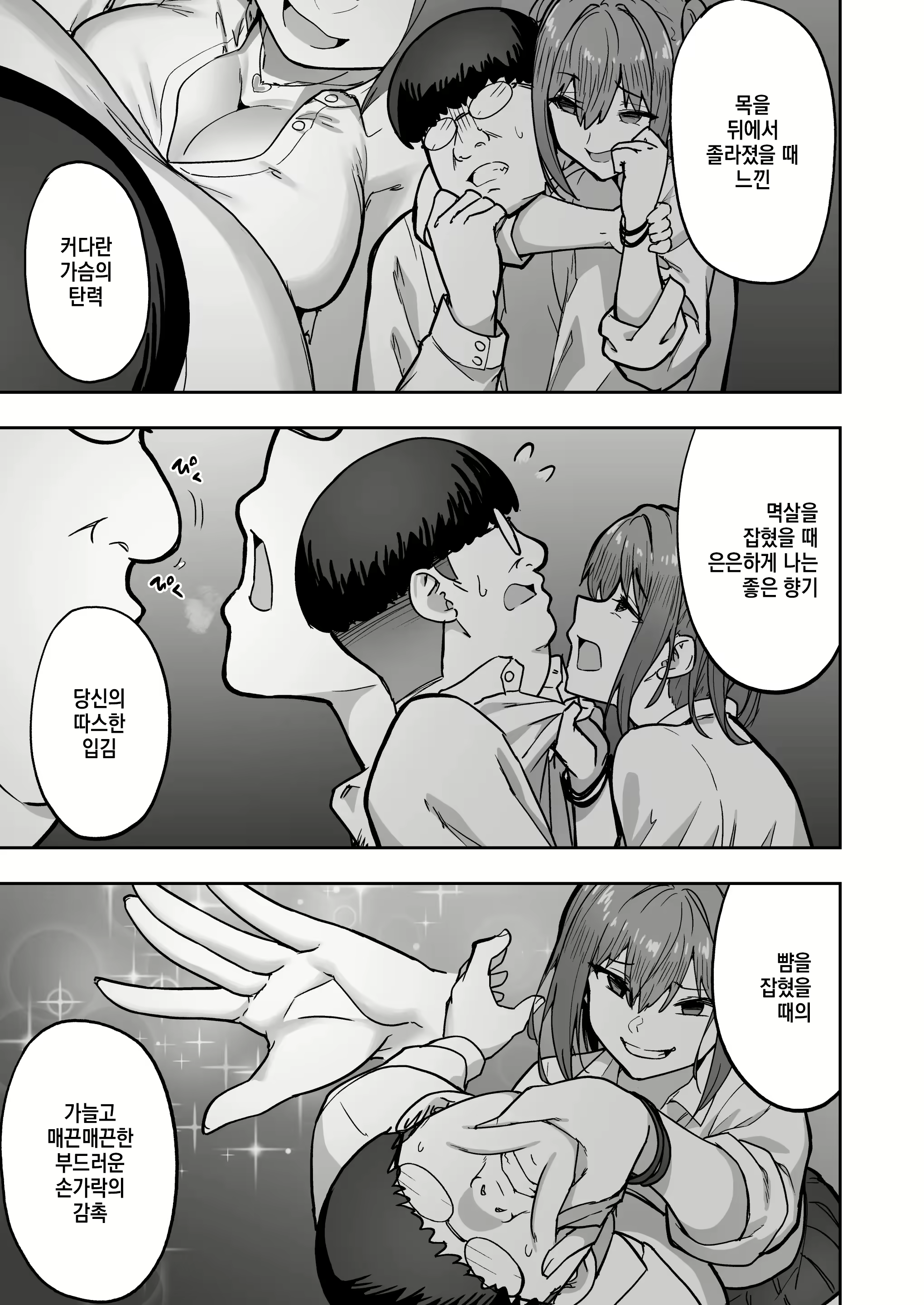 Content 2997053 - 40 페이지
