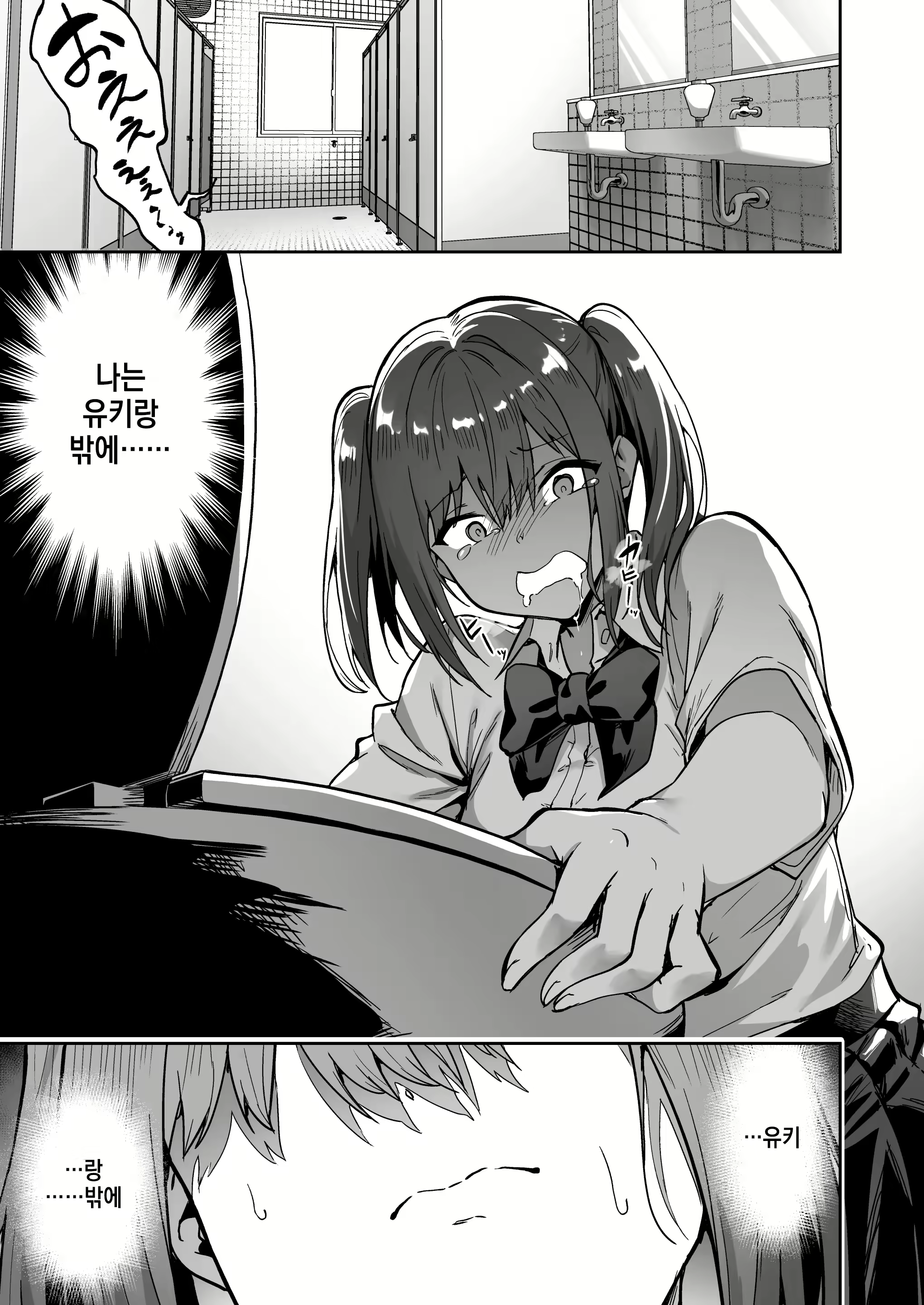 Content 2997053 - 6 페이지