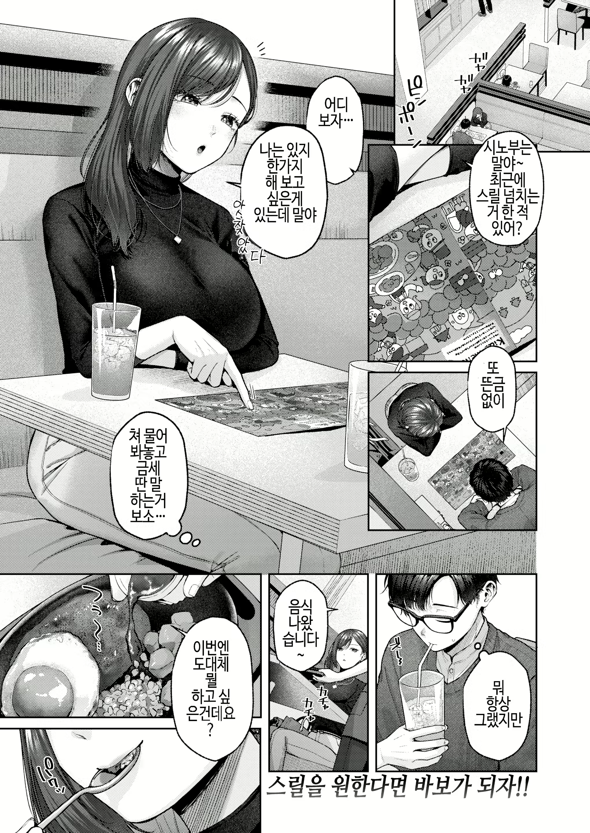 Content 2997059 - 1 페이지