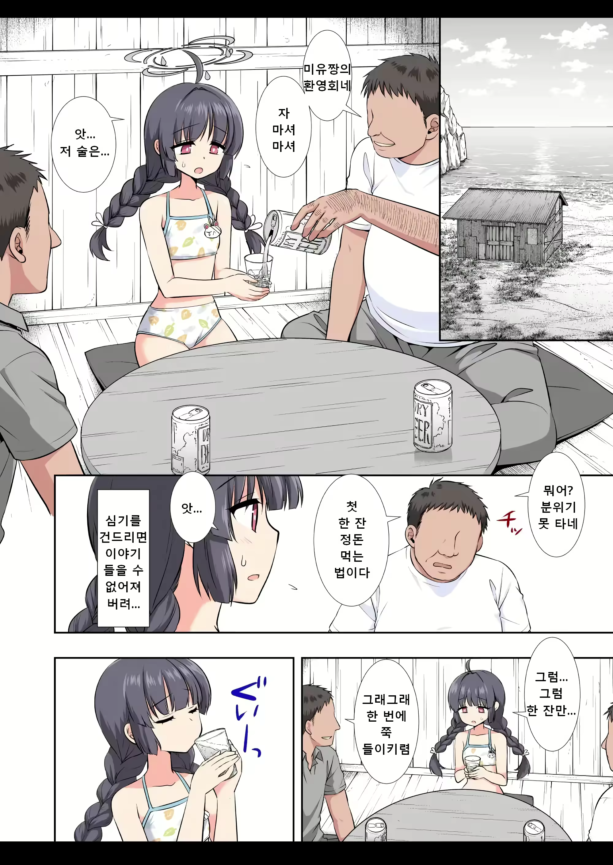 Content 2997061 - 25 페이지