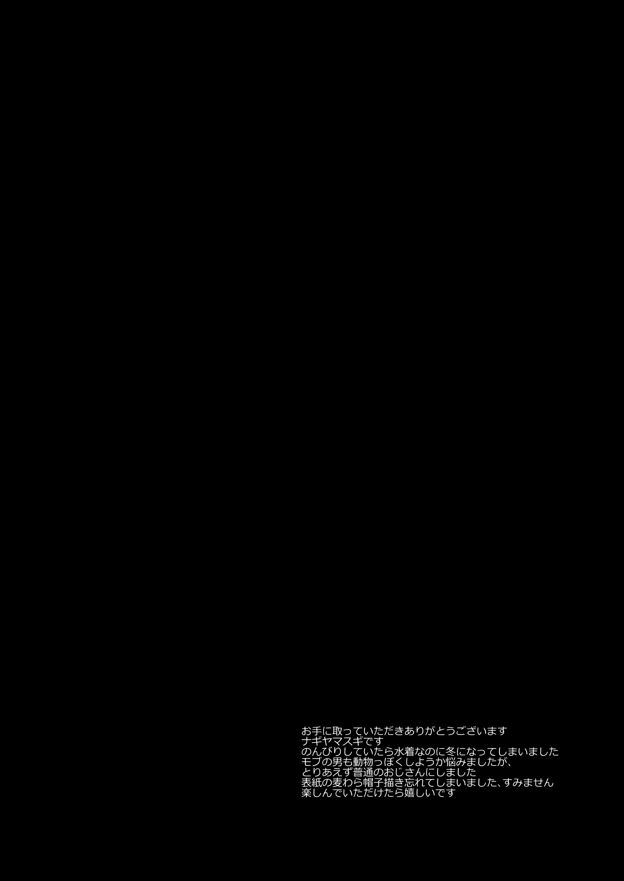 Content 2997061 - 3 페이지