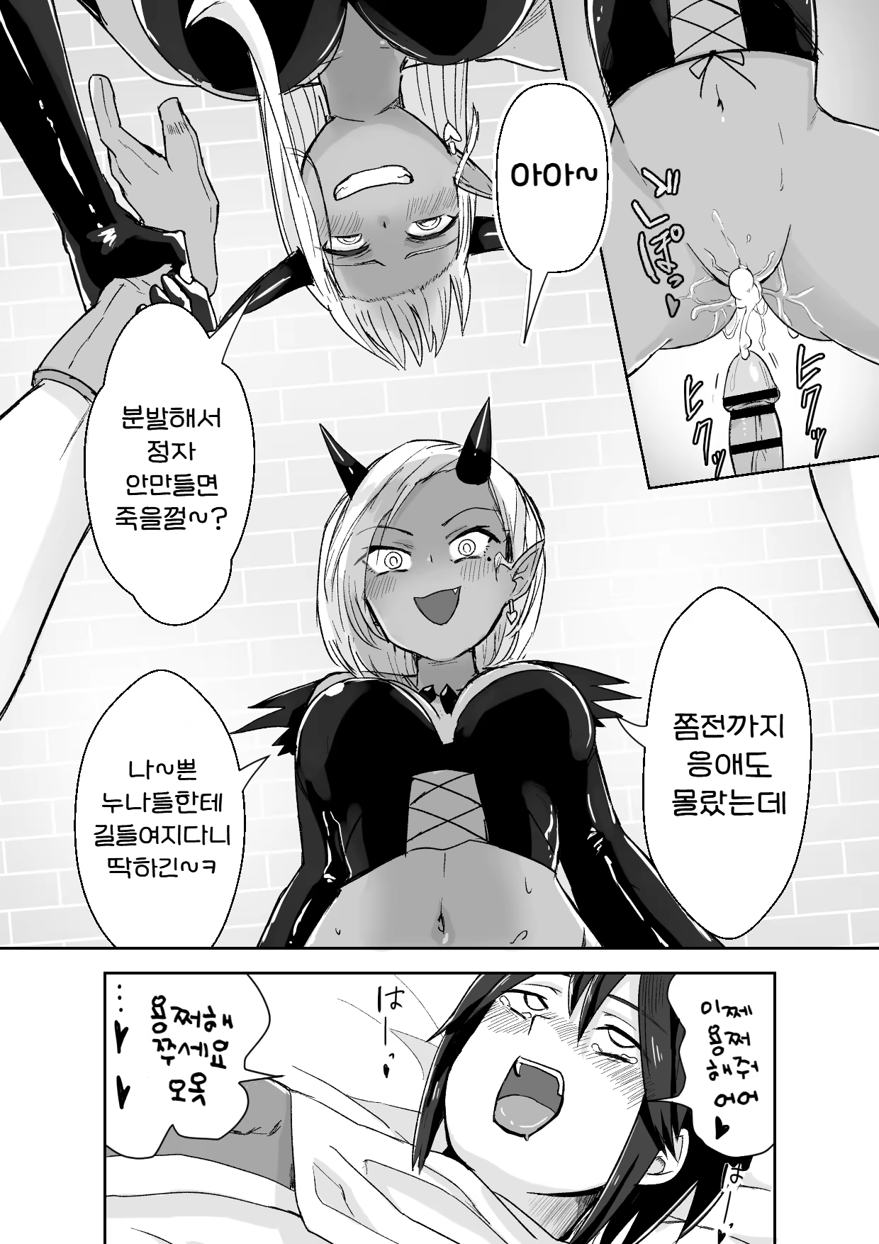 Content 2997169 - 10 페이지