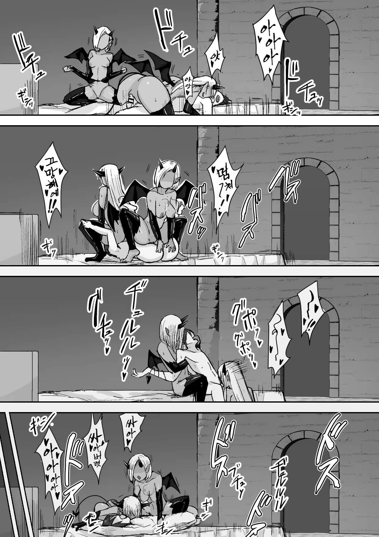 Content 2997169 - 15 페이지