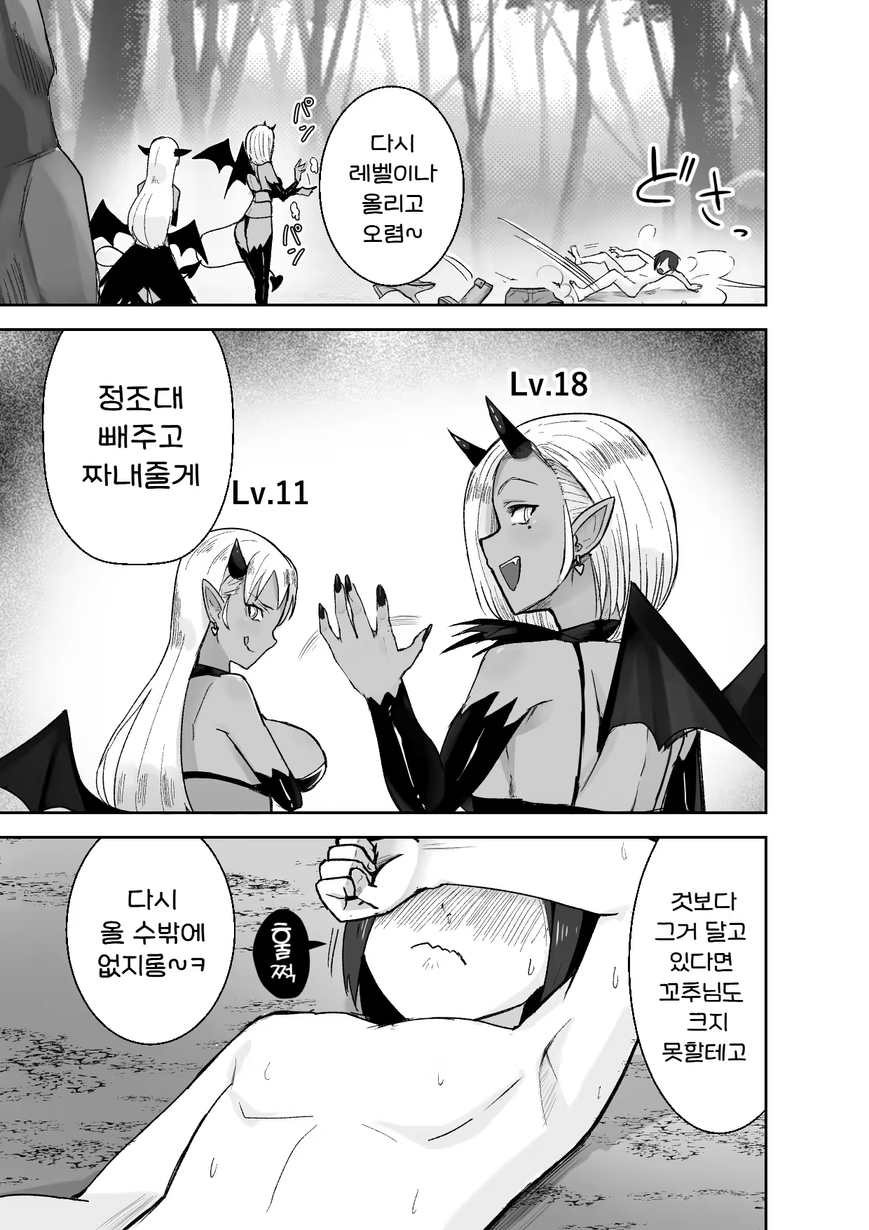 Content 2997169 - 17 페이지
