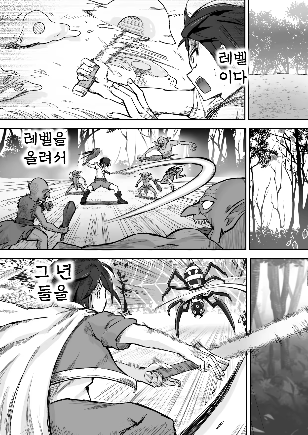 Content 2997169 - 22 페이지