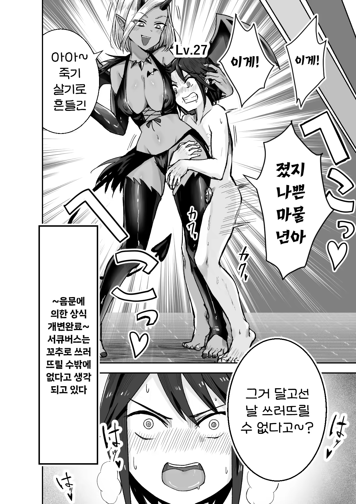 Content 2997169 - 24 페이지