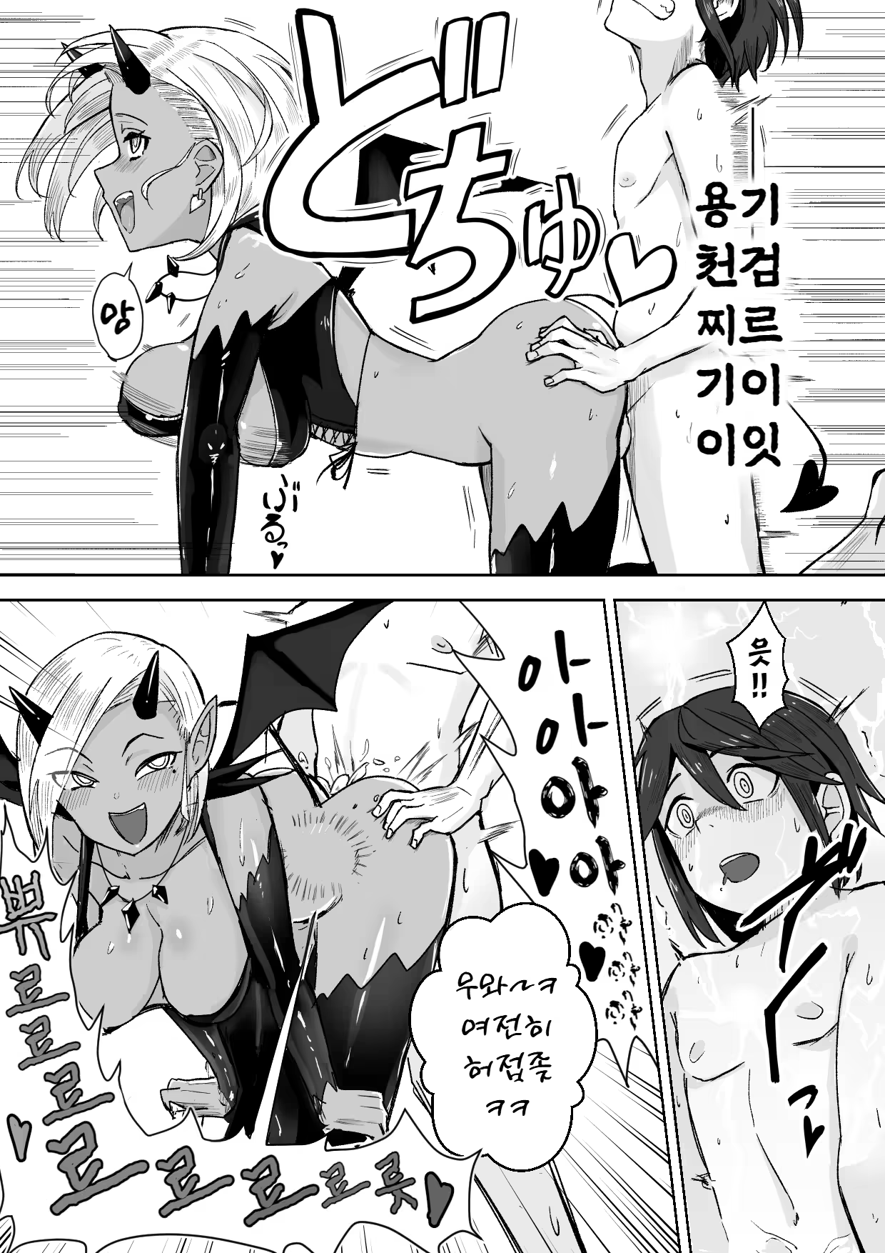 Content 2997169 - 26 페이지