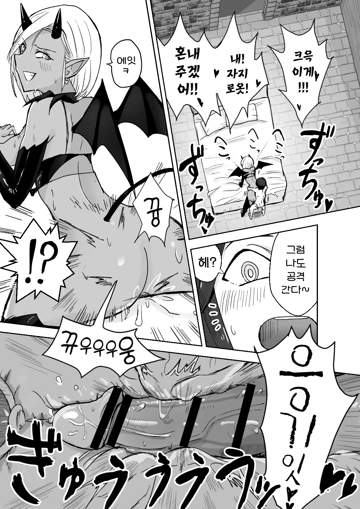 Content 2997169 - 27 페이지