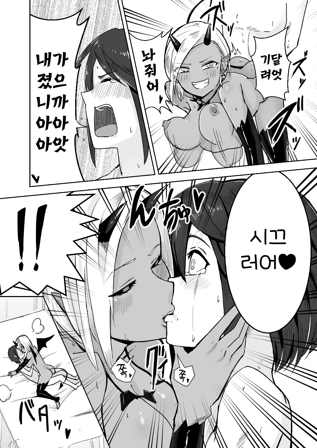 Content 2997169 - 29 페이지