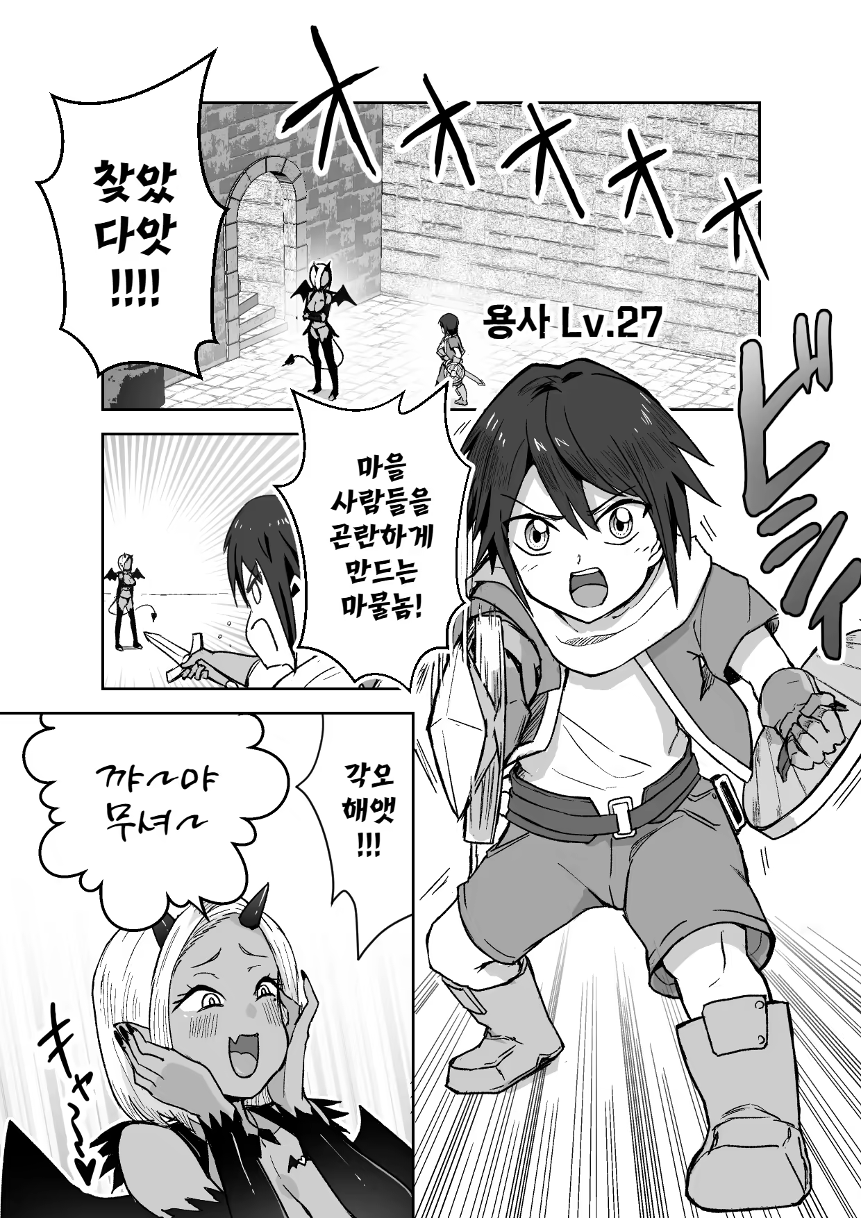 Content 2997169 - 3 페이지