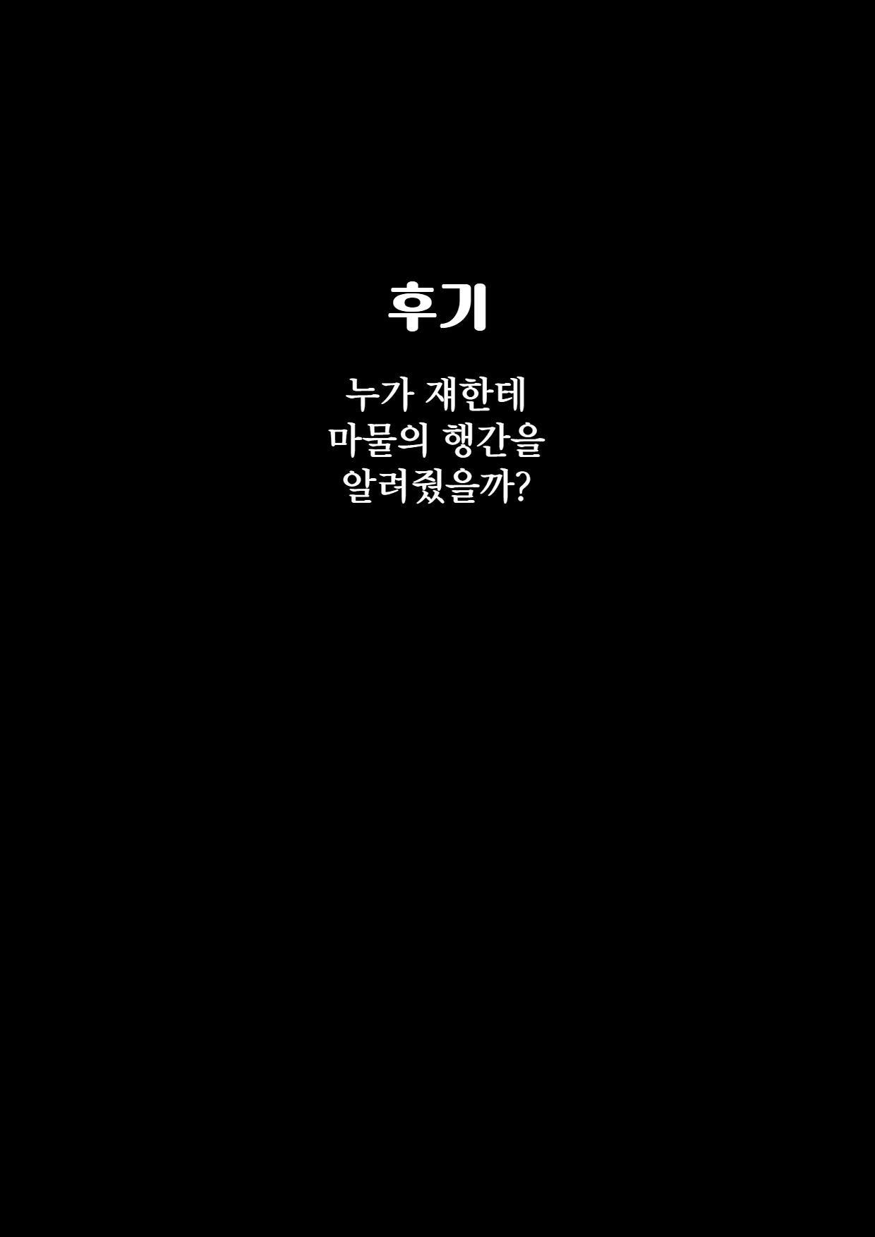 Content 2997169 - 35 페이지
