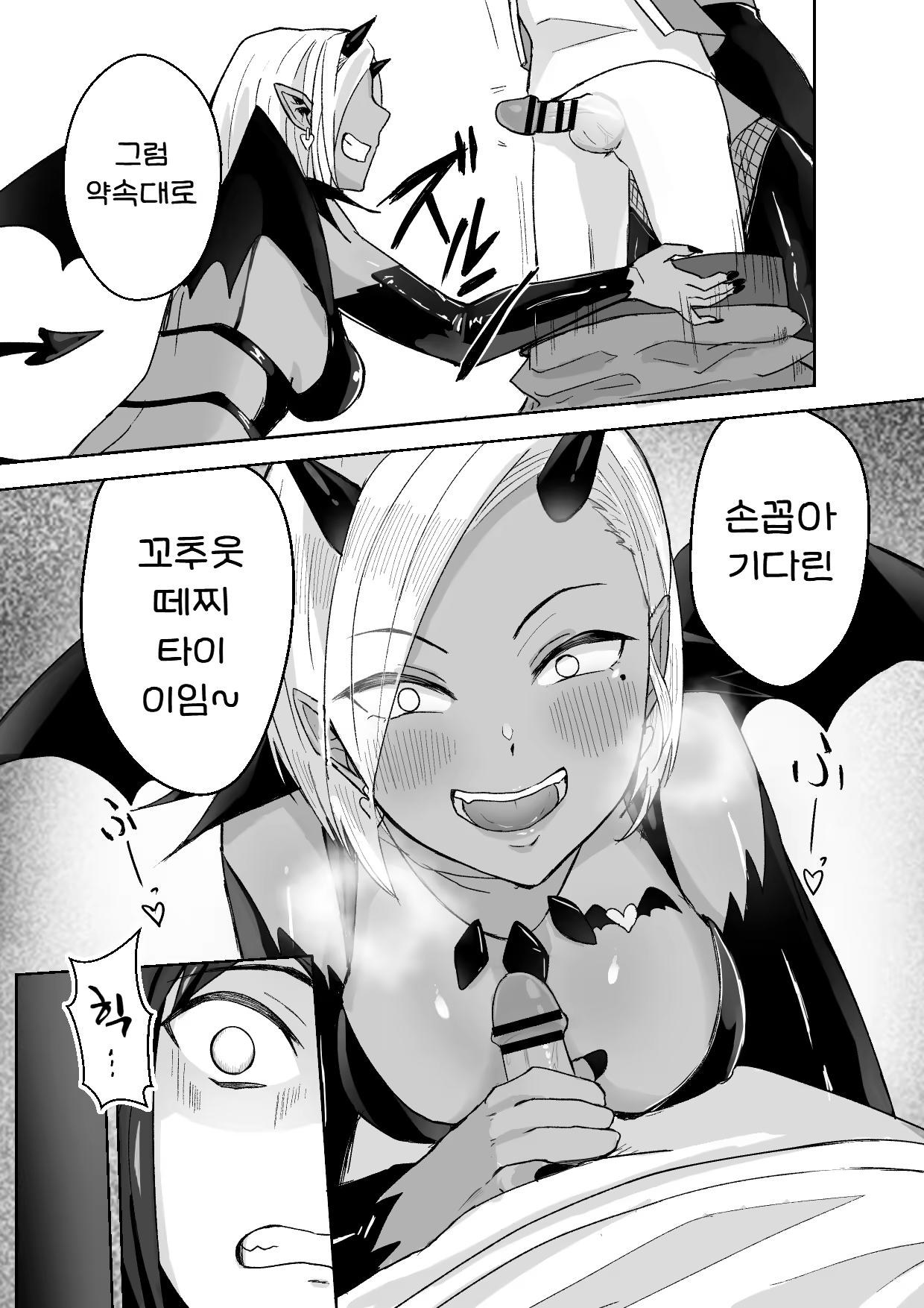 Content 2997169 - 7 페이지