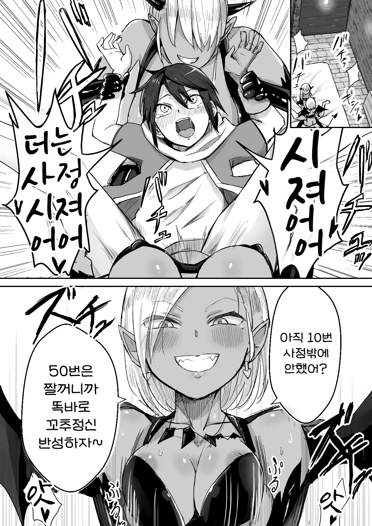 Content 2997169 - 8 페이지