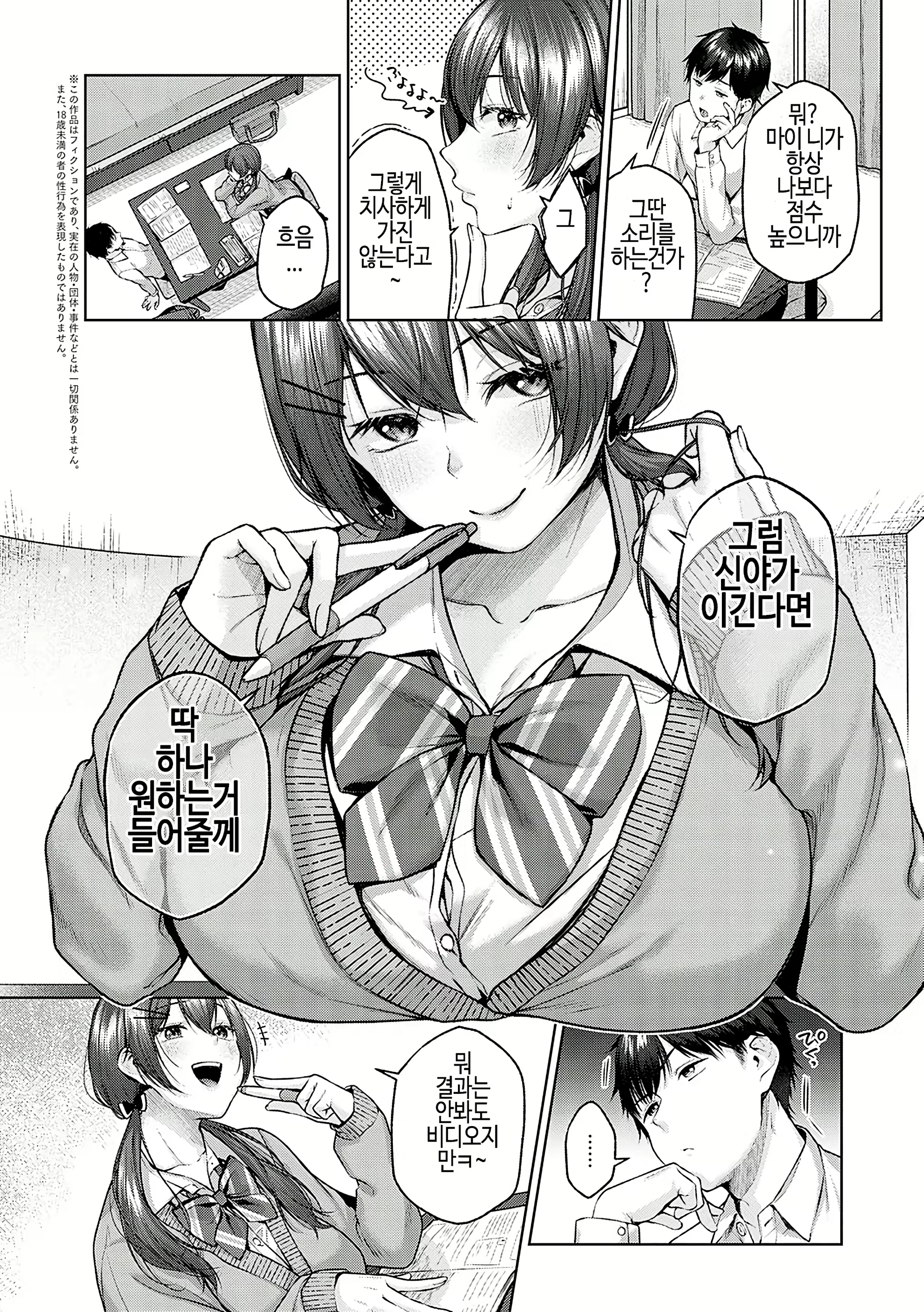 Content 2997172 - 2 페이지