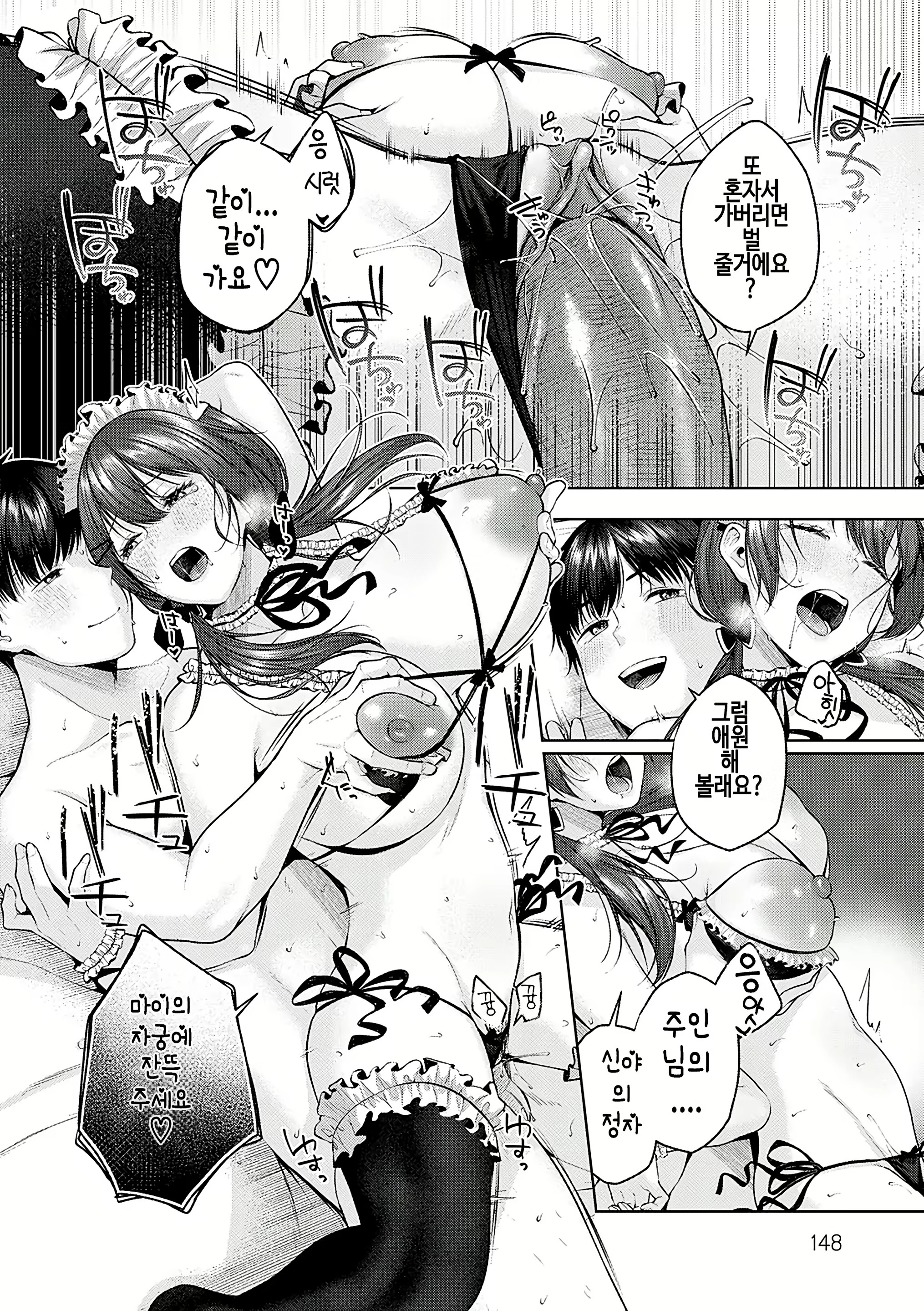 Content 2997172 - 24 페이지