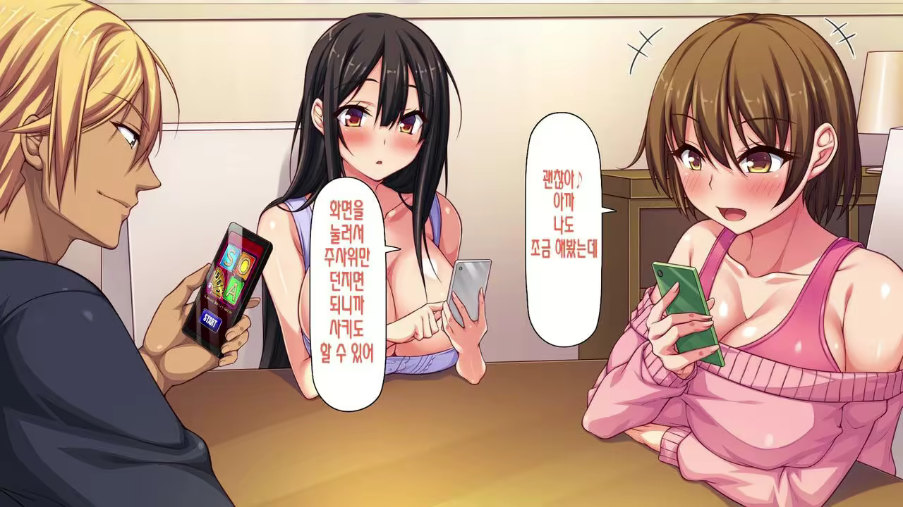 Content 2997182 - 11 페이지