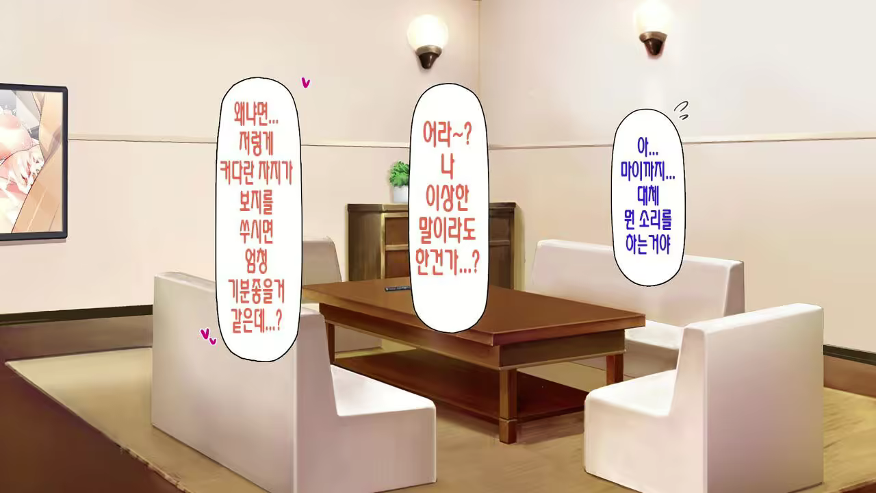 Content 2997182 - 120 페이지