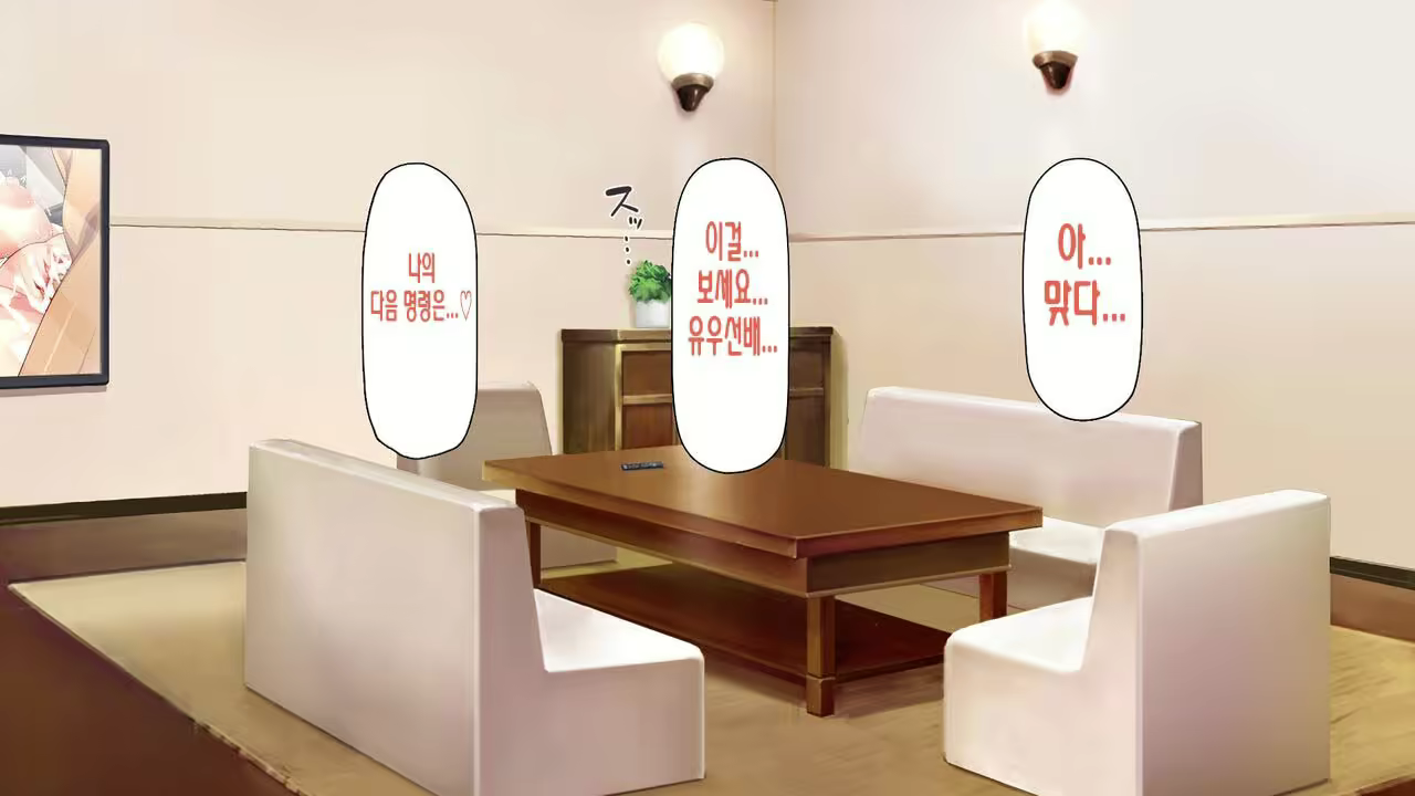 Content 2997182 - 121 페이지