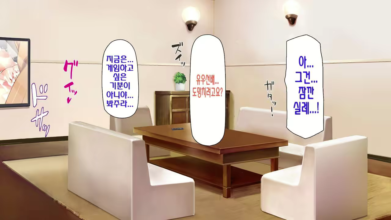 Content 2997182 - 122 페이지