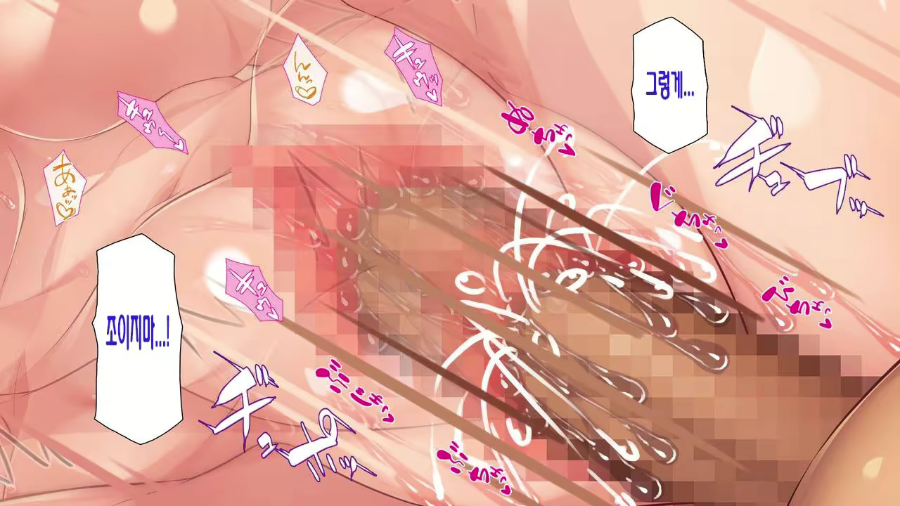 Content 2997182 - 138 페이지