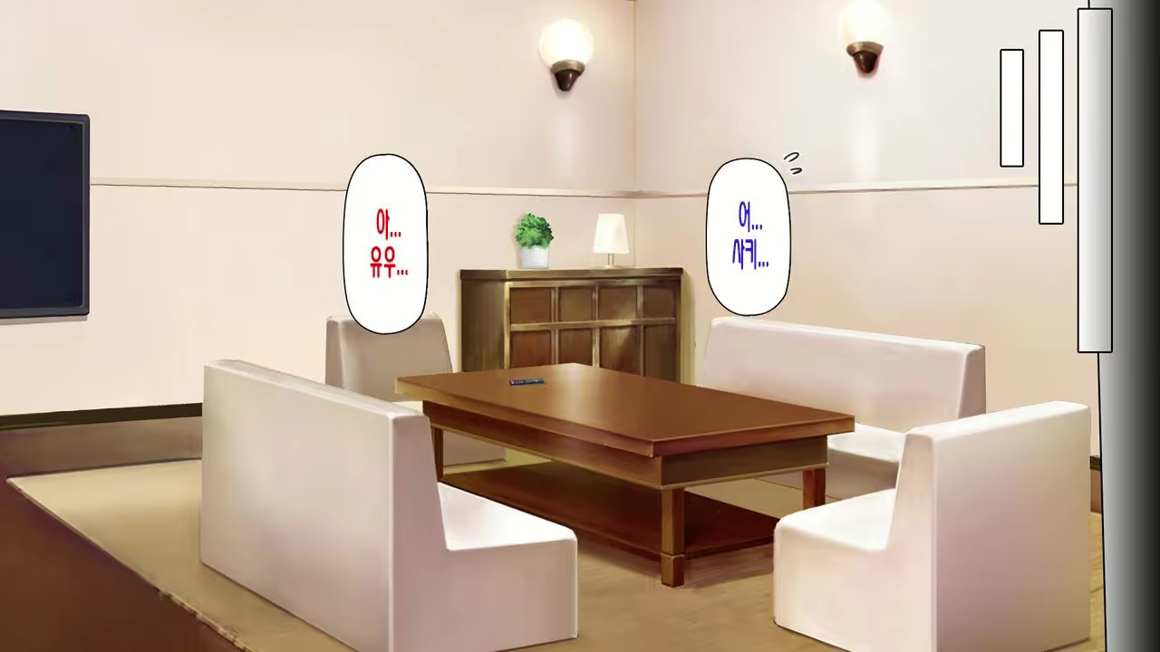 Content 2997182 - 146 페이지
