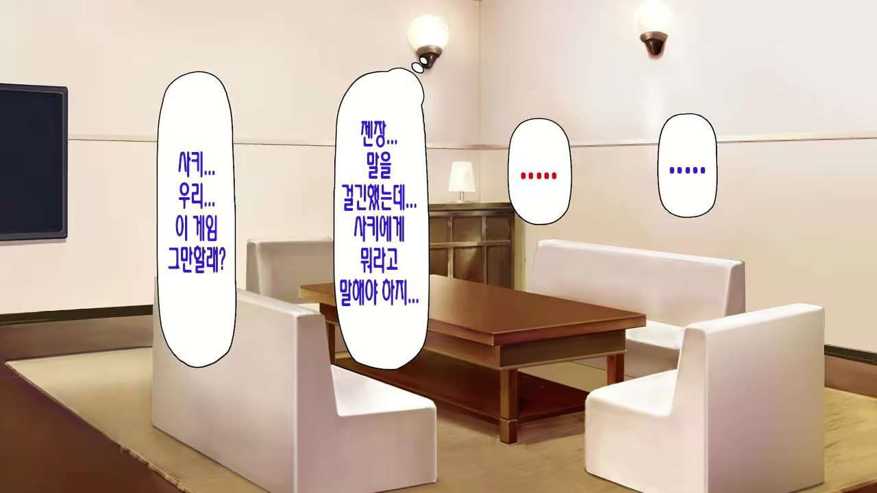 Content 2997182 - 147 페이지