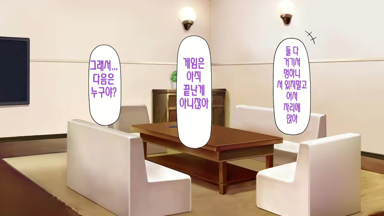Content 2997182 - 148 페이지